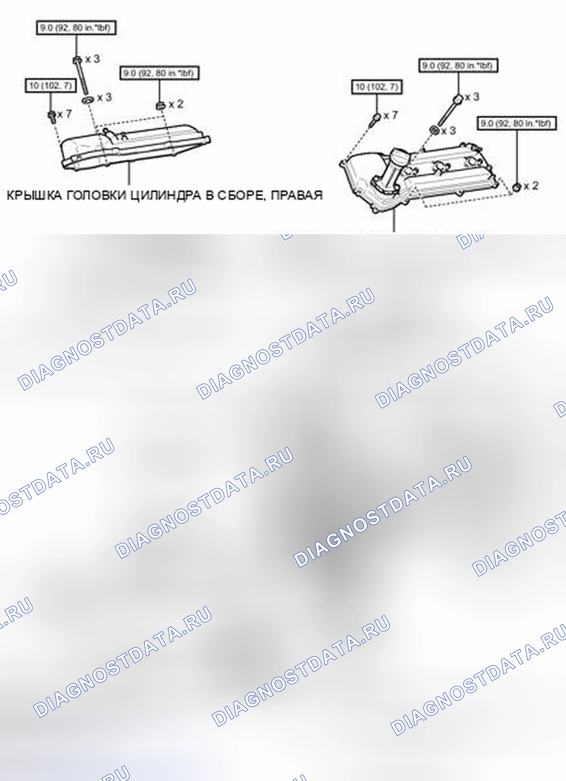 Рис. 63: ИЛЛЮСТРАЦИЯ. Toyota Tundra II