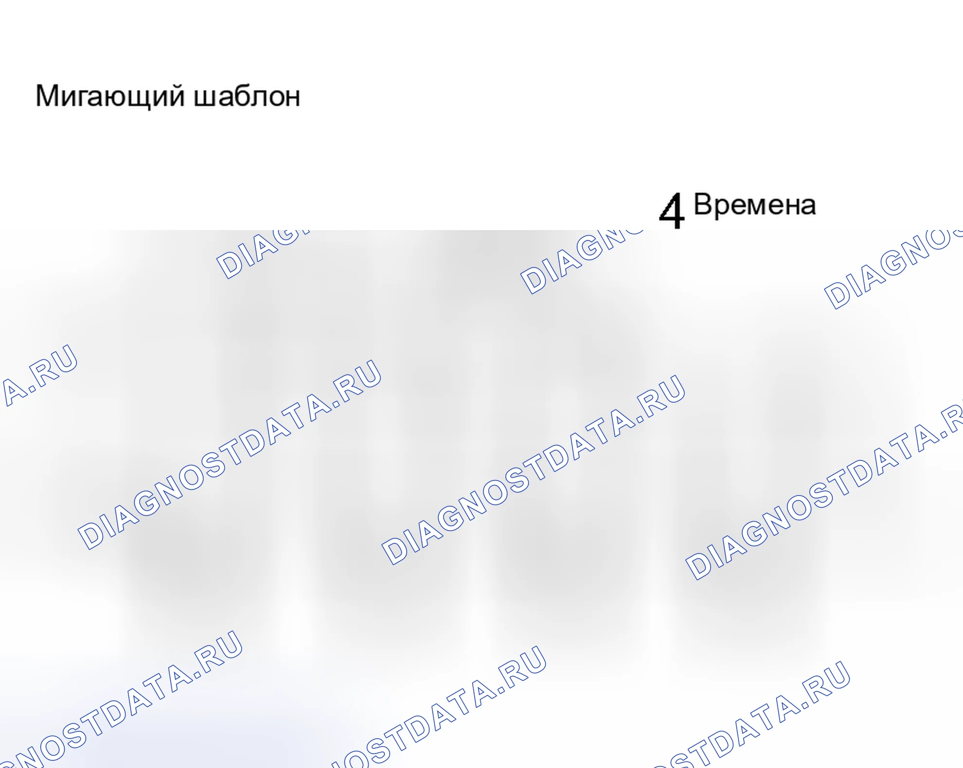 Рис. 26. Toyota Sequoia I рестайлинг
