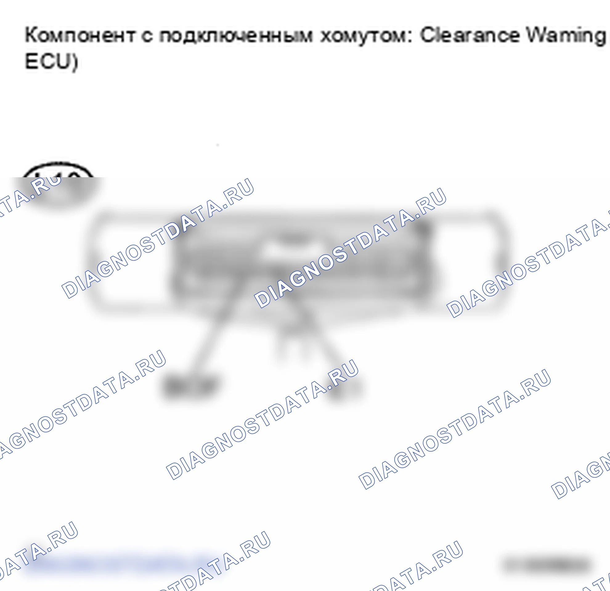 Рис. 62: ПРОЦЕДУРА КОНТРОЛЯ. Lexus LS IV