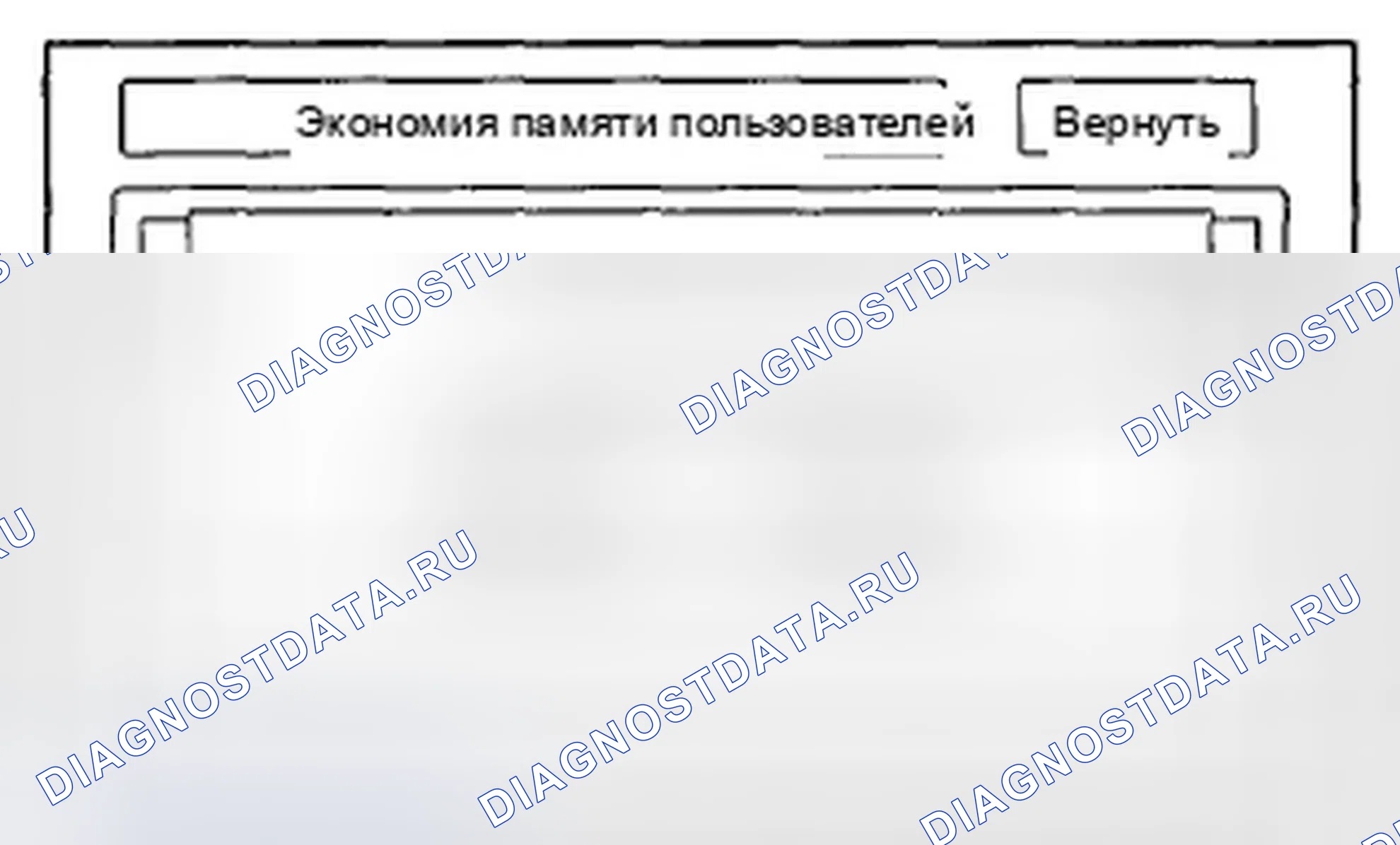 Рис. 74. Honda Accord VIII рестайлинг