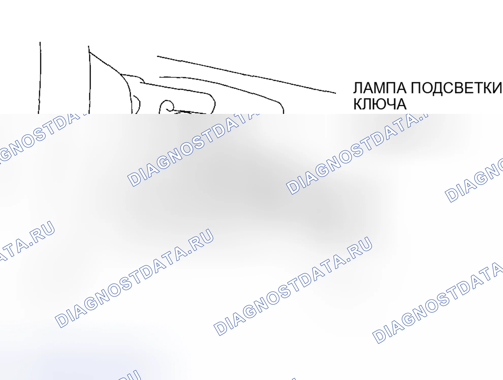 Рис. 38: СНЯТИЕ / УСТАНОВКА ЛАМПЫ ПОДСВЕТКИ КЛЮЧА ЗАЖИГАНИЯ. Mazda 6 GG рестайлинг