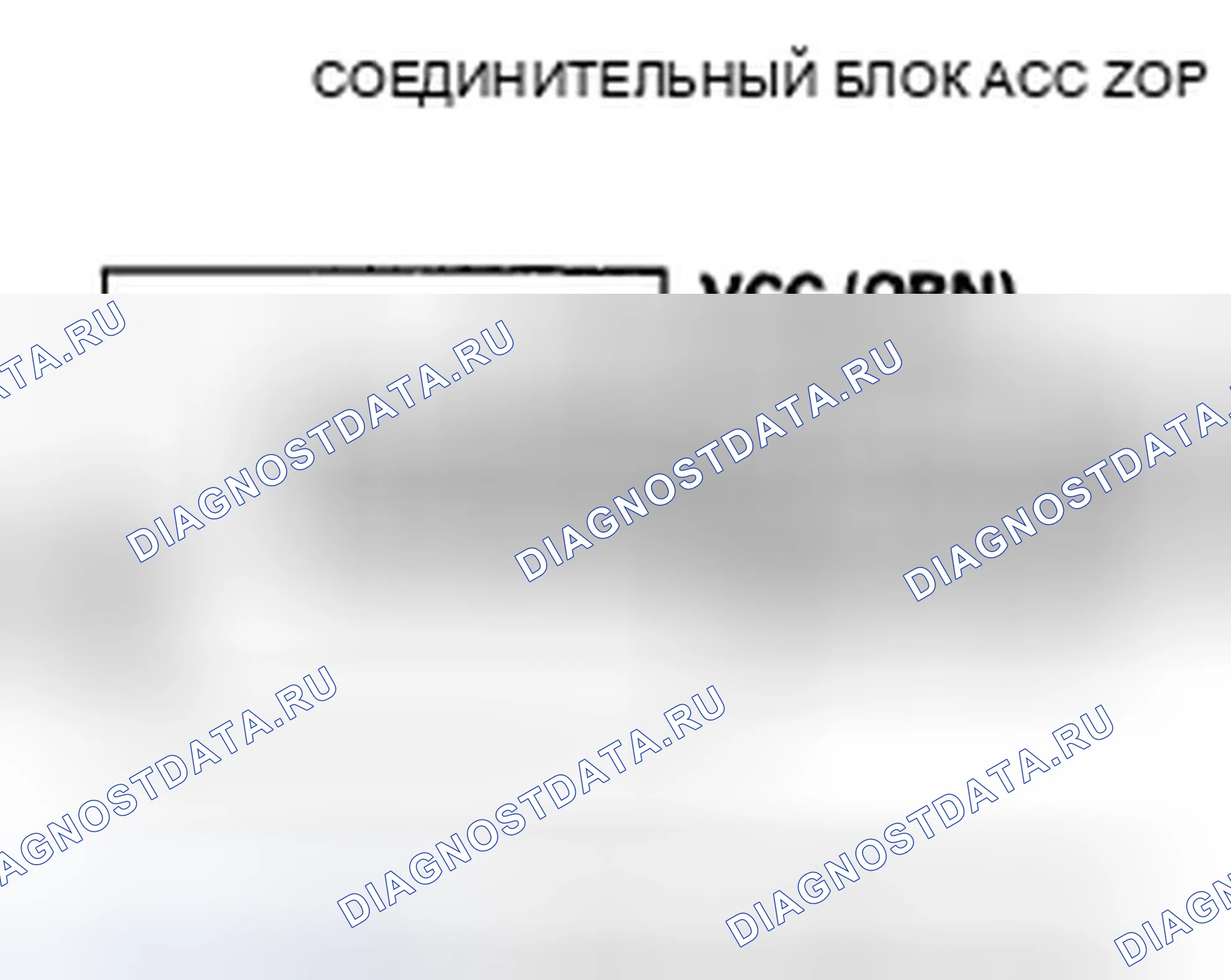 Рис. 60. Acura ZDX I