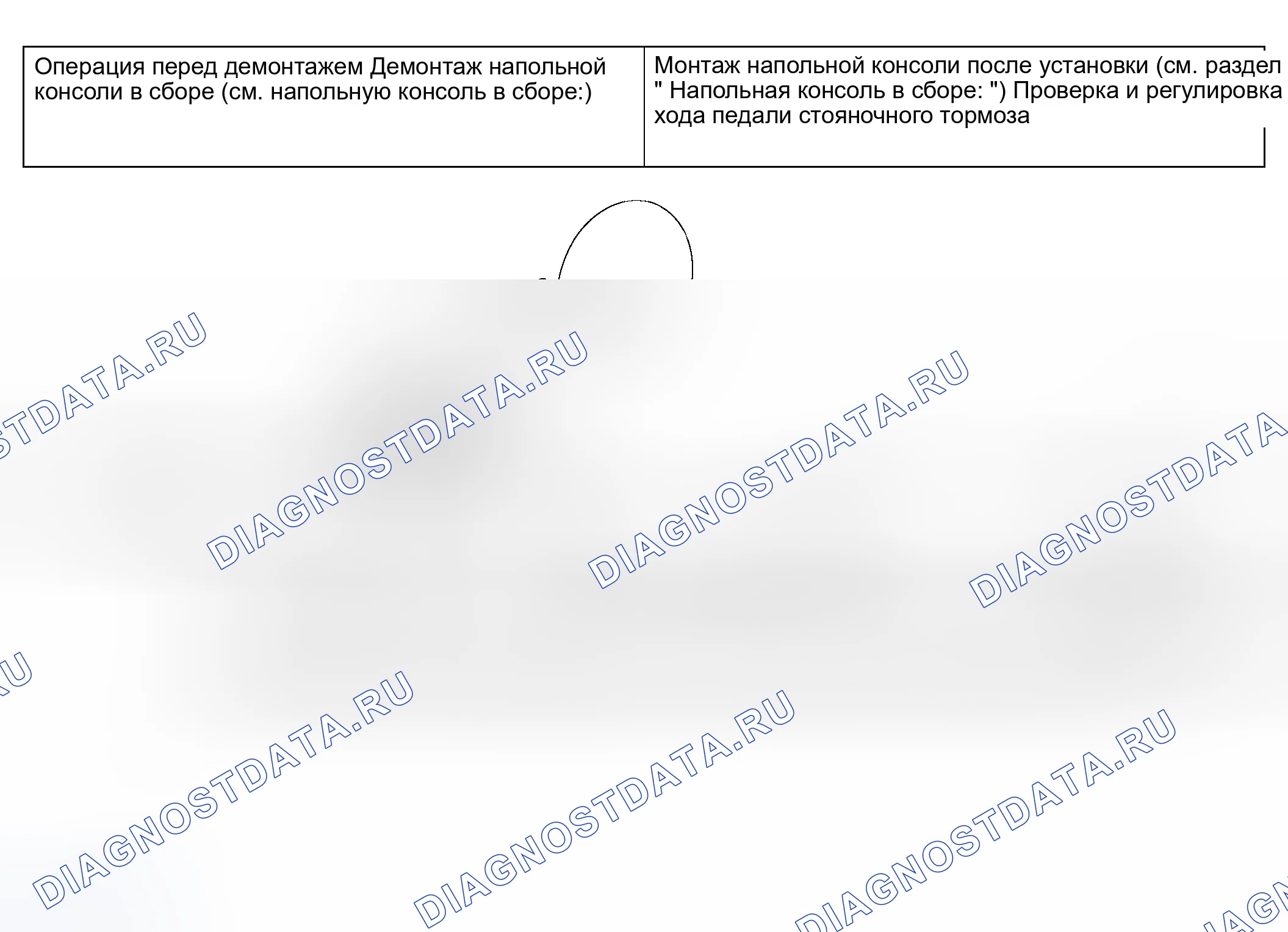Рис. 23: < ТРОС ЗАДНЕГО СТОЯНОЧНОГО ТОРМОЗА >. Mitsubishi Endeavor I