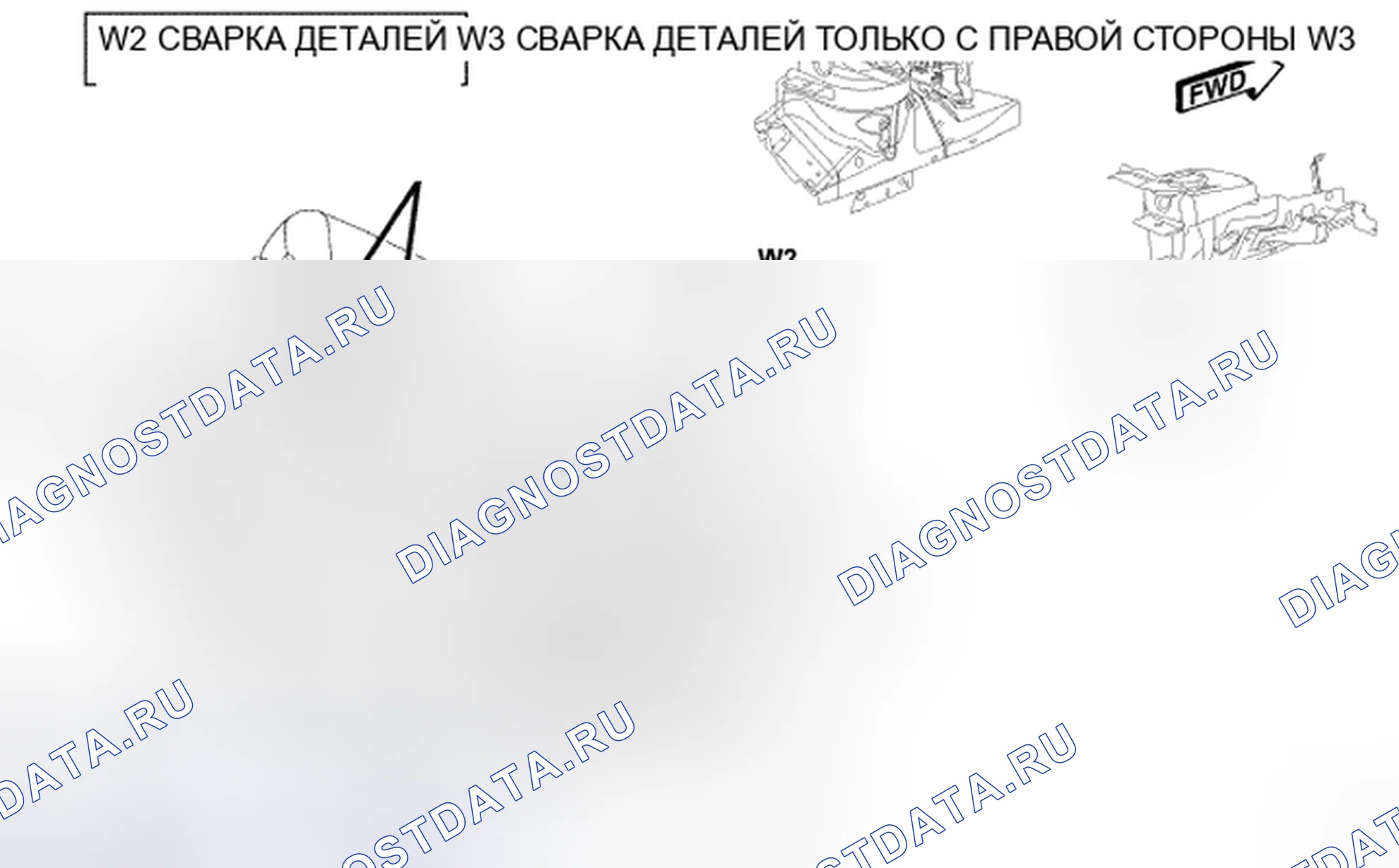 Рис. 313. Chrysler Sebring III