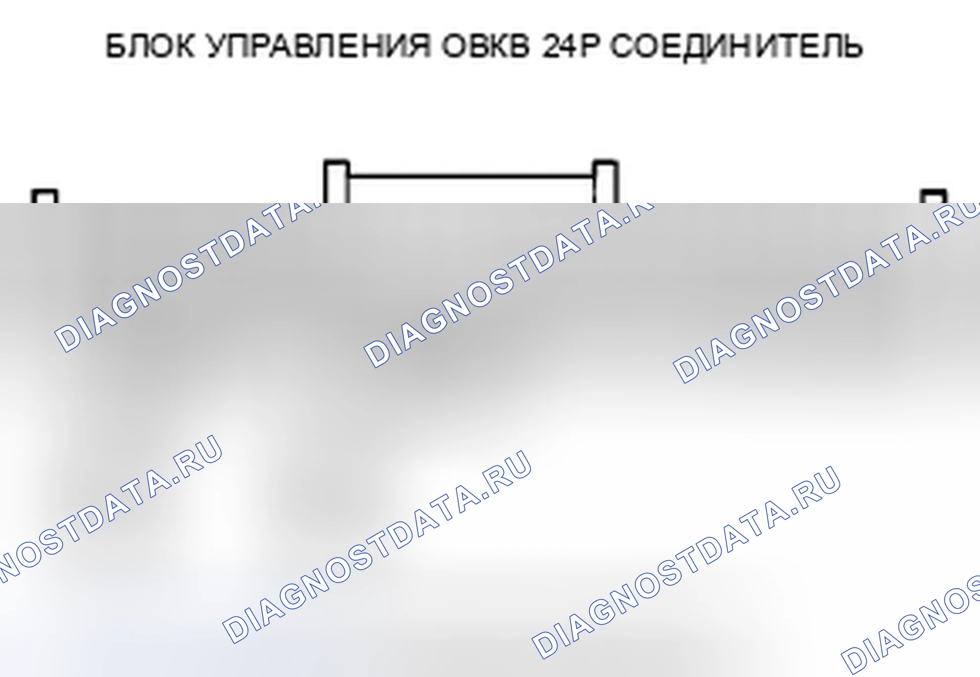 Рис. 332: Индикатор расшифровка кода ошибки 5: Короткое замыкание в цепи двигателя управления режимом. Honda Crosstour I