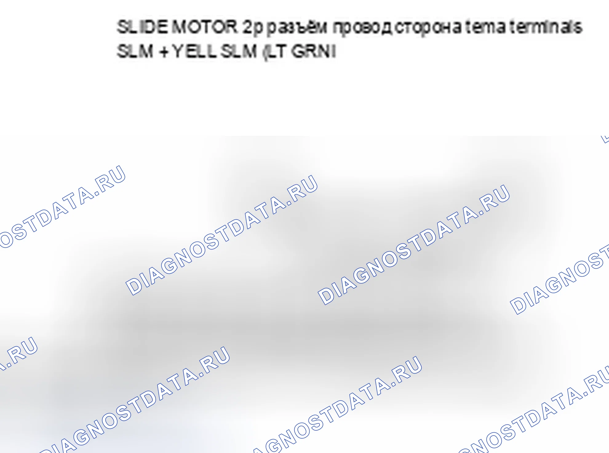 Рис. 24. Acura TSX I