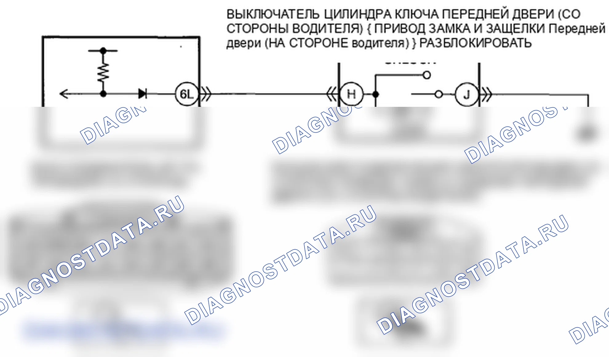 Рис. 25: расшифровка кода ошибки B11DA:11 [млрд.м3]. Mazda 6 GH рестайлинг