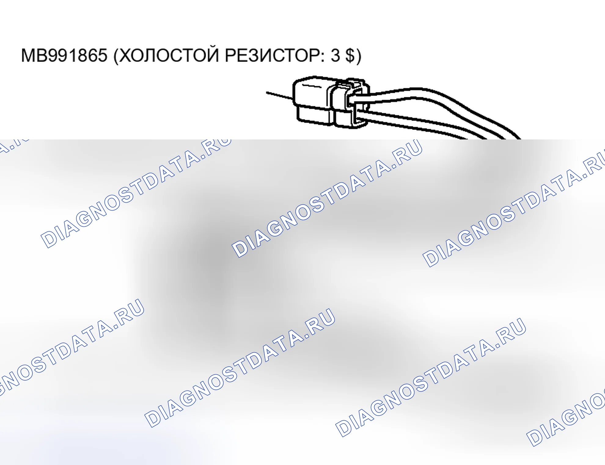 Рис. 91. Honda Envix I