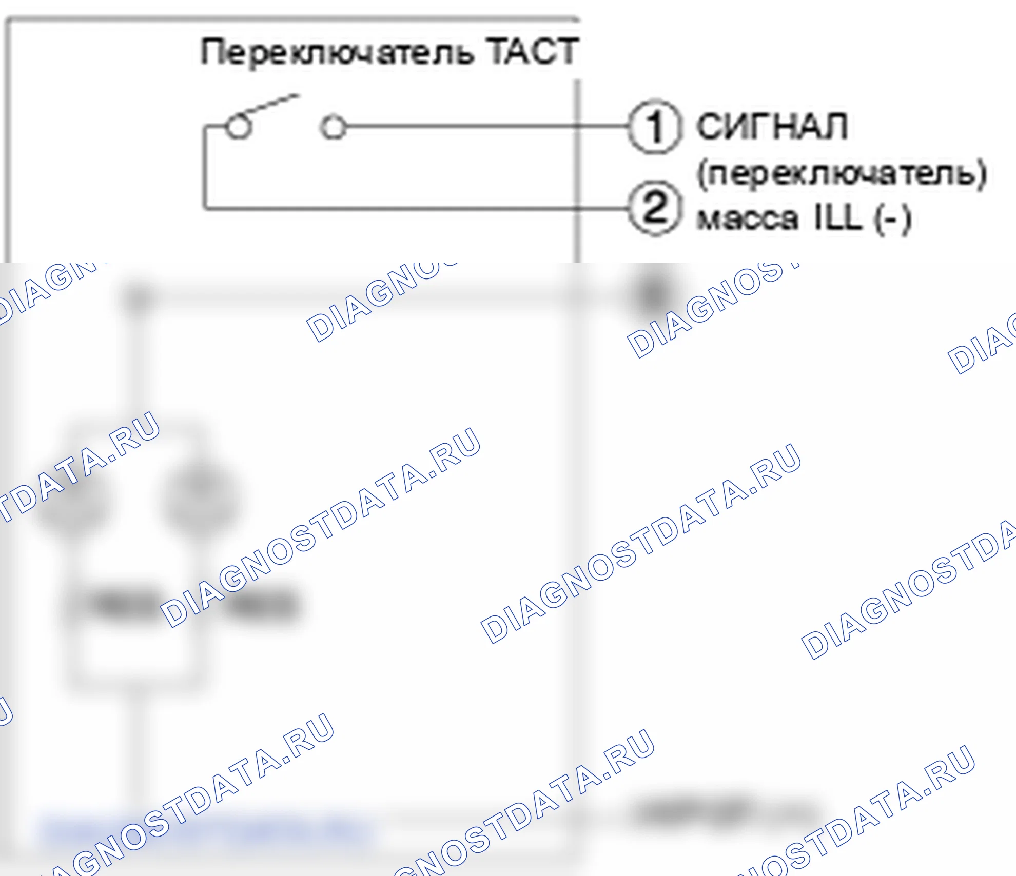 Проверка выключателя аварийной лампы. Hyundai GRAND i10/Xcent BA