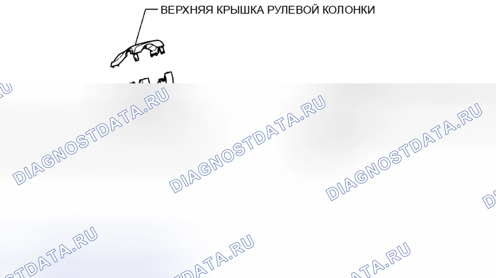 Рис. 103: Идентификация компонентов выключателя зажигания со спецификацией крутящего момента (2 из 2). Toyota Corolla X