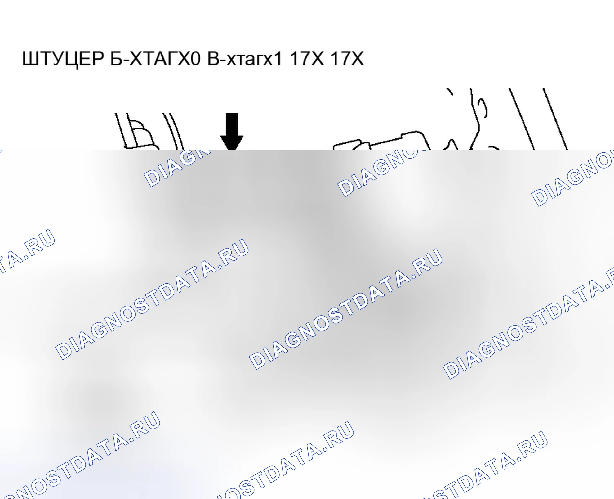 Рис. 46. Honda e:NS1 I