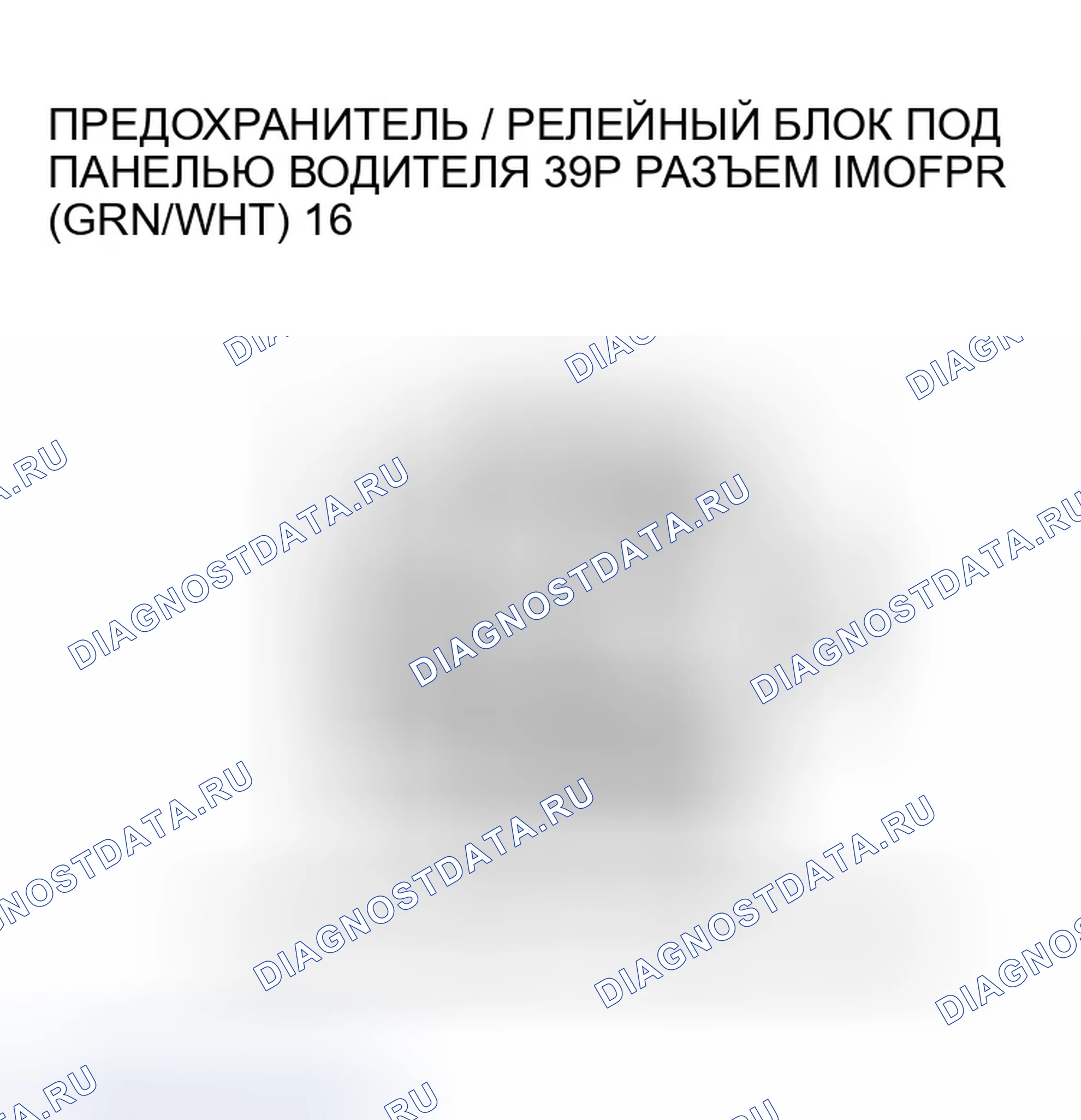 Рис. 9. Honda Odyssey III