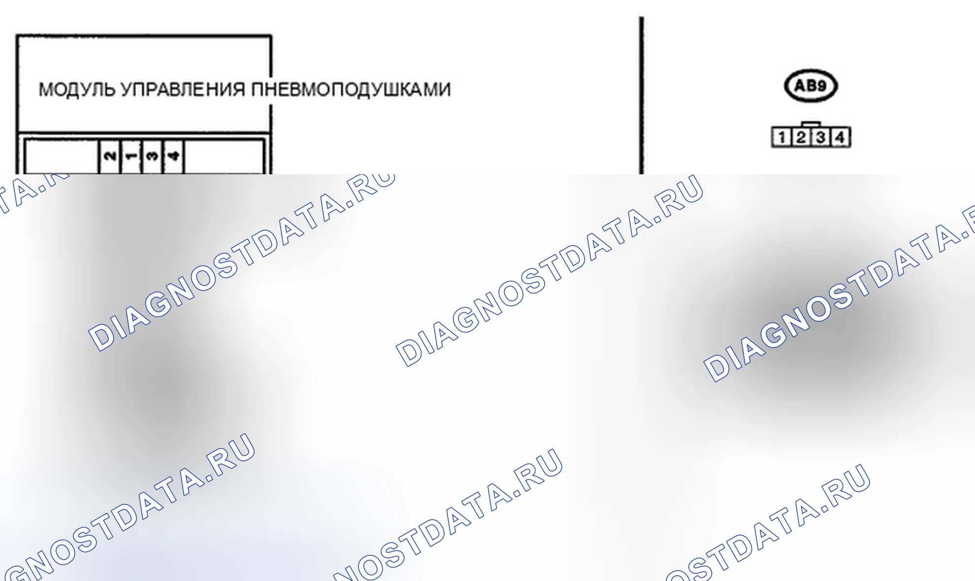 Рис. 261: электросхема. Subaru Impreza GH