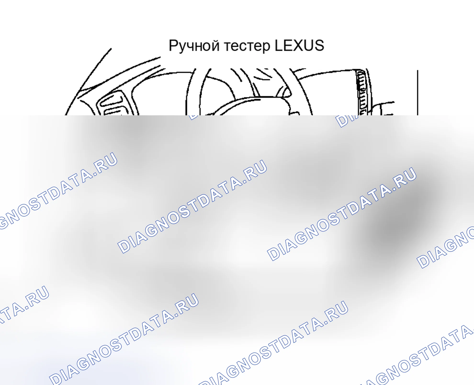 Рис. 307. Haval Xiaolong Max I