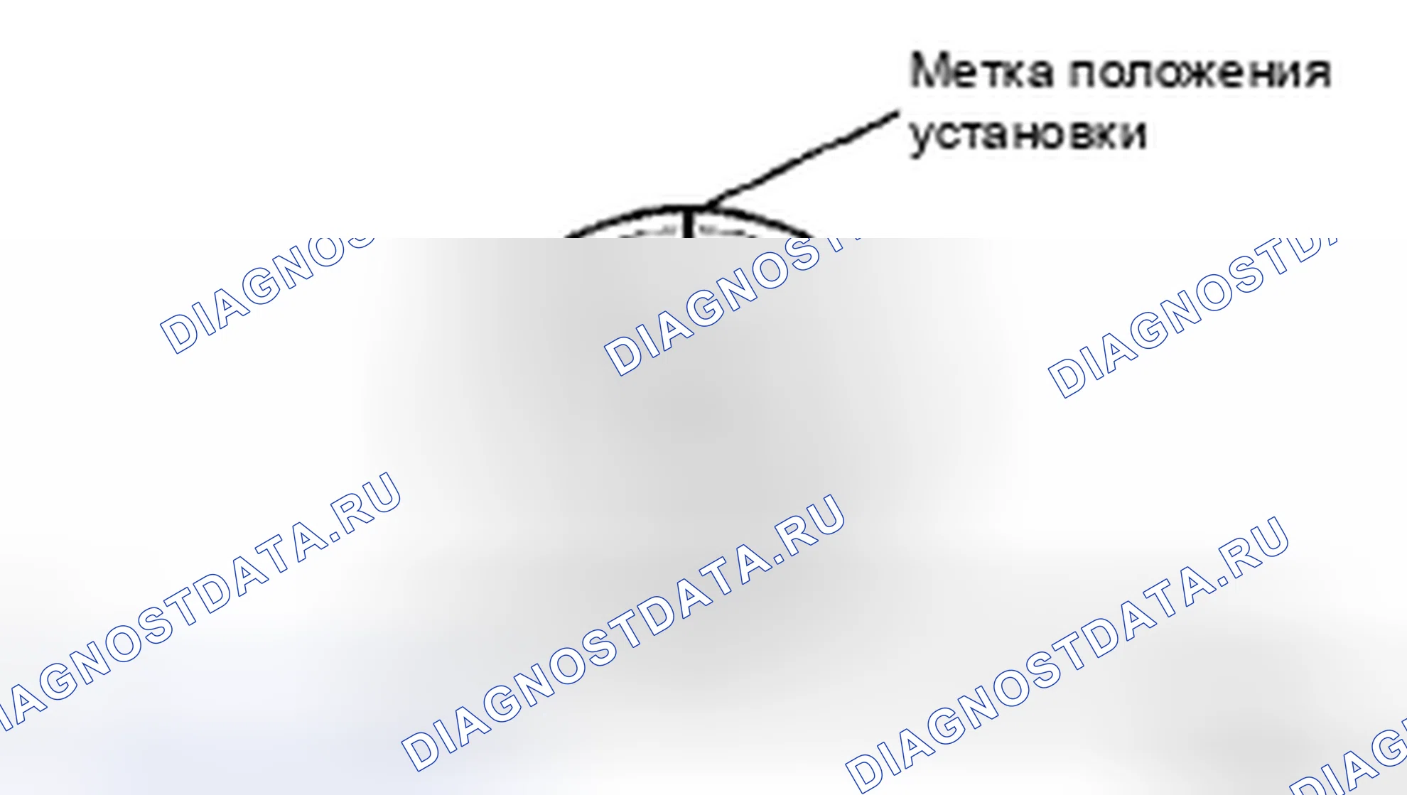 Рис. 26: УСТАНОВКА. Toyota 4Runner IV рестайлинг