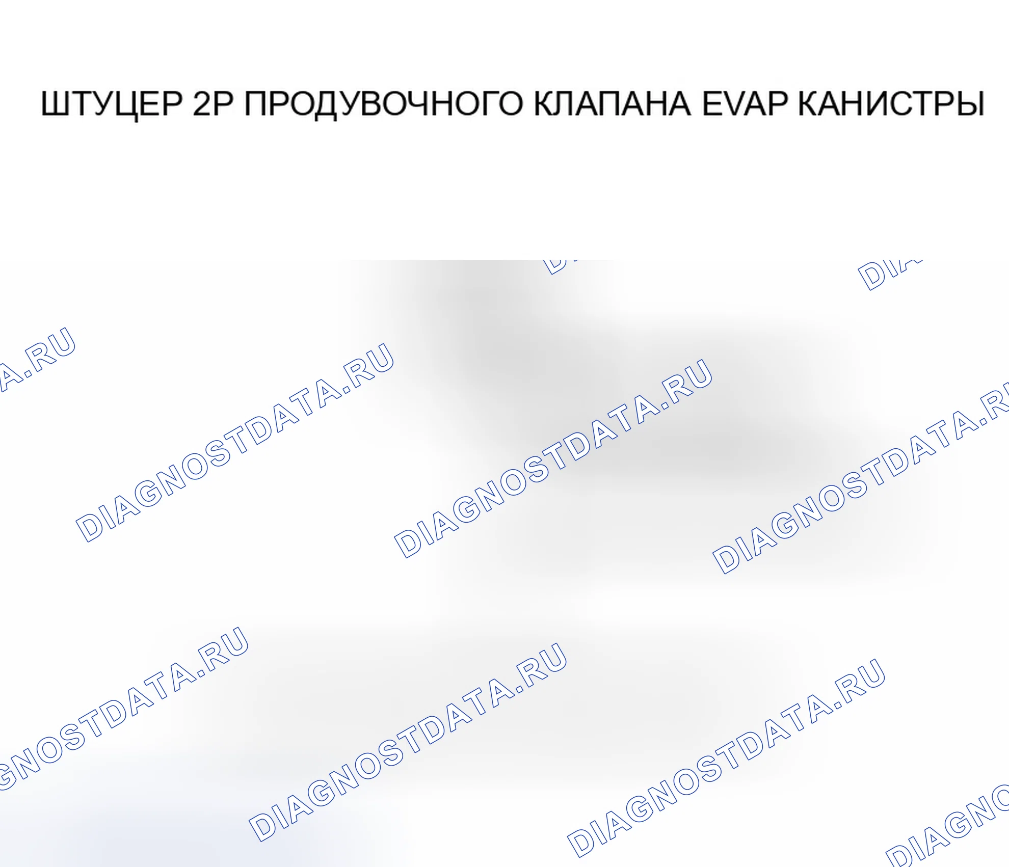 Рис. 8. Honda CR-V II рестайлинг