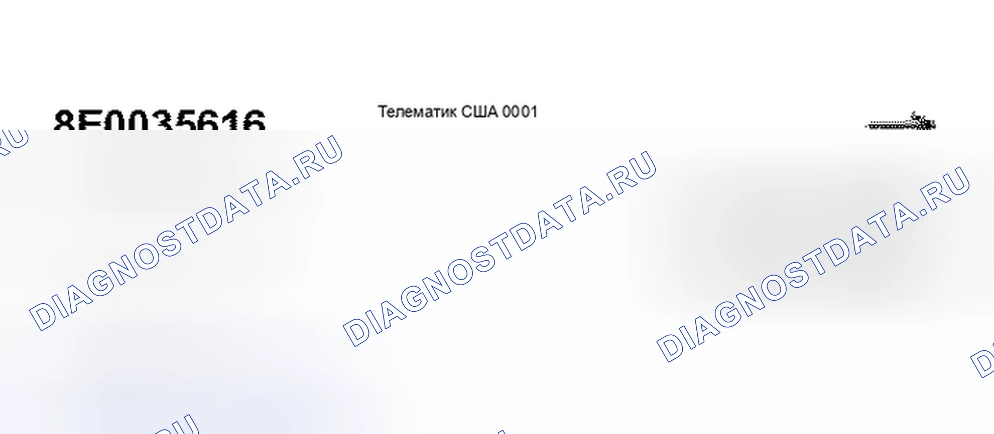 Рис. 401. Audi S8 D2 рестайлинг 2
