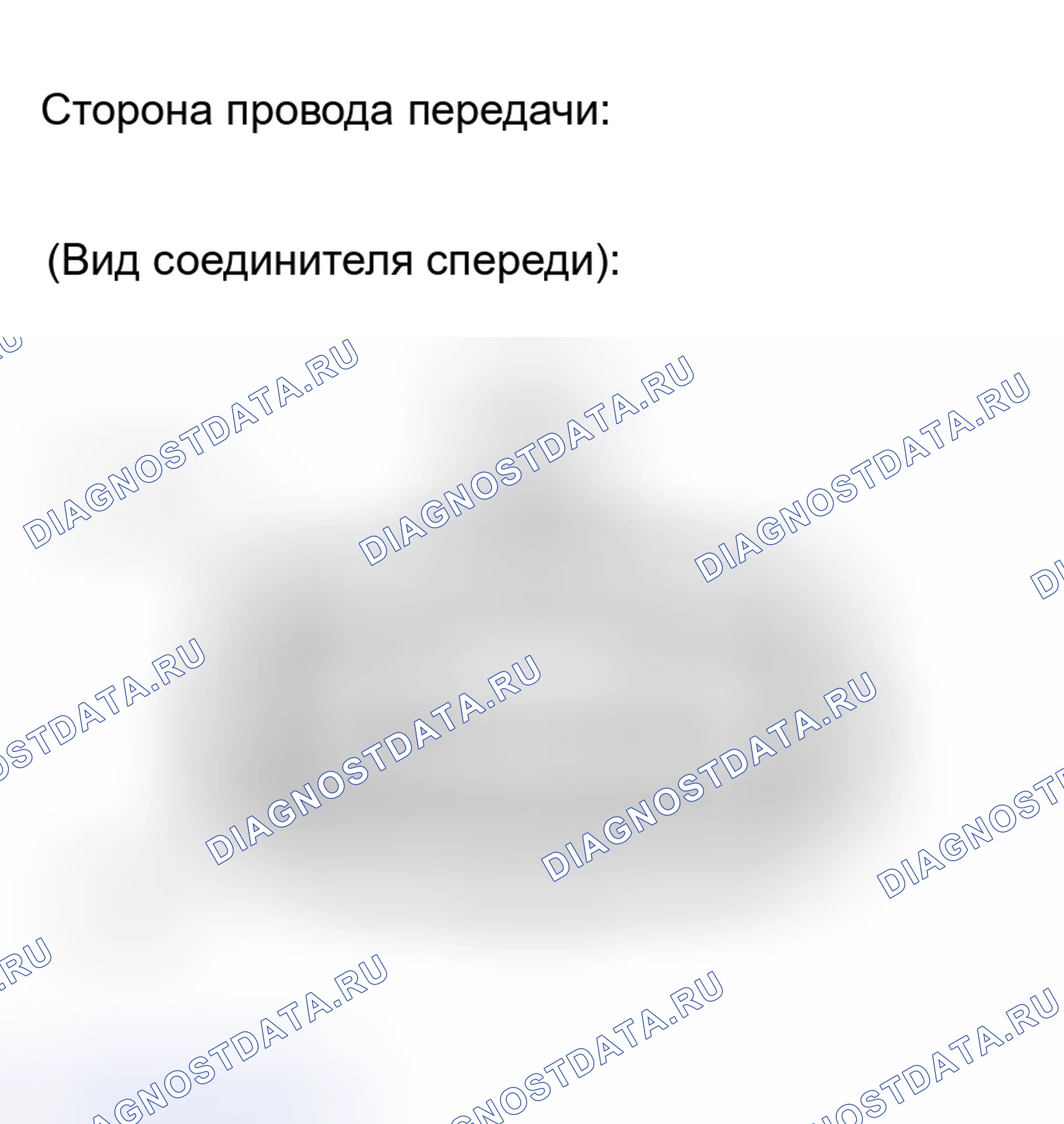 Рис. 518: ПРОЦЕДУРА КОНТРОЛЯ. Toyota Avalon XX30