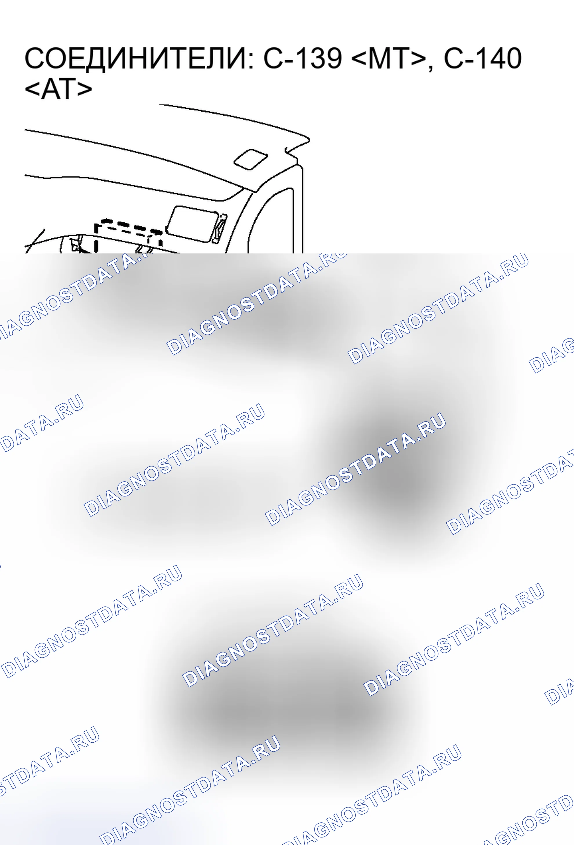 Рис. 132. Mitsubishi Lancer Evolution IX
