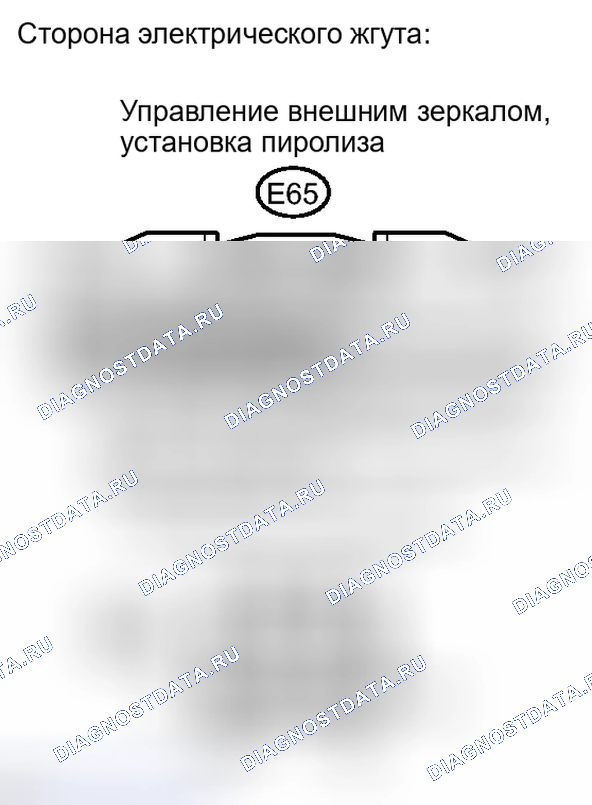 Рис. 143. Haval H4 I