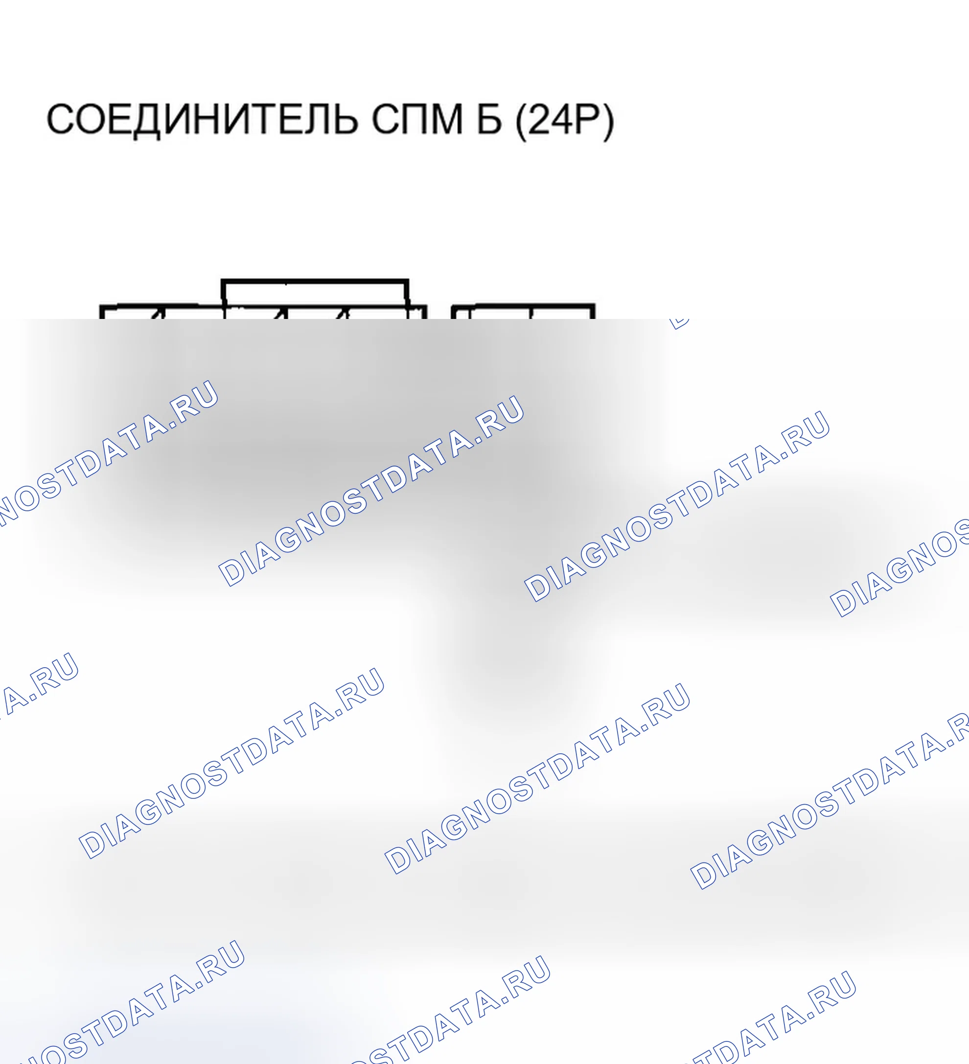 Рис. 950. Honda Accord VII