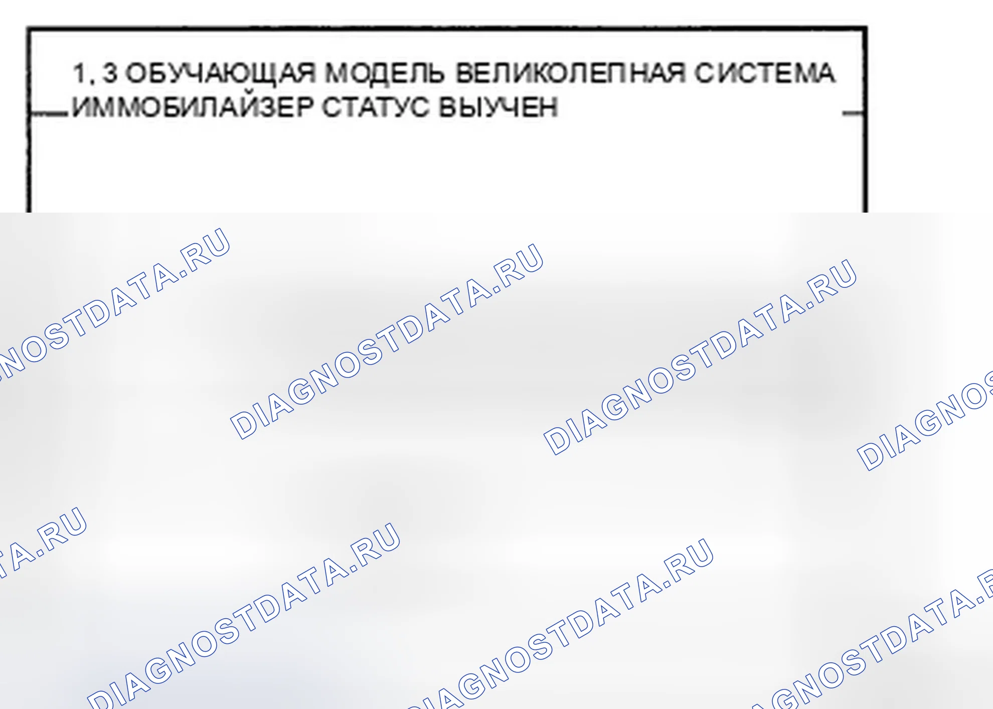 Рис. 122. Hyundai Azera I