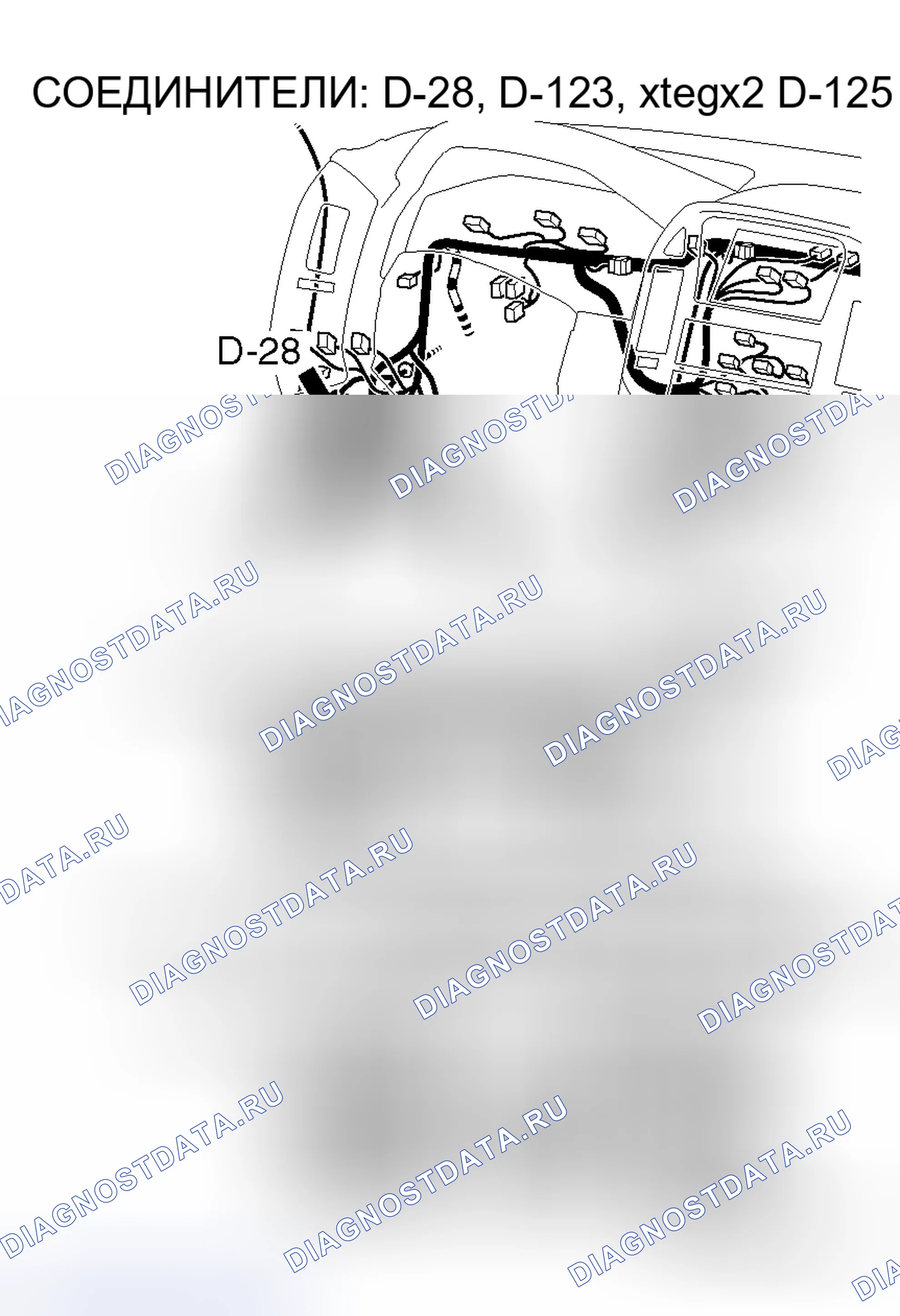 Рис. 49. Honda Grace I