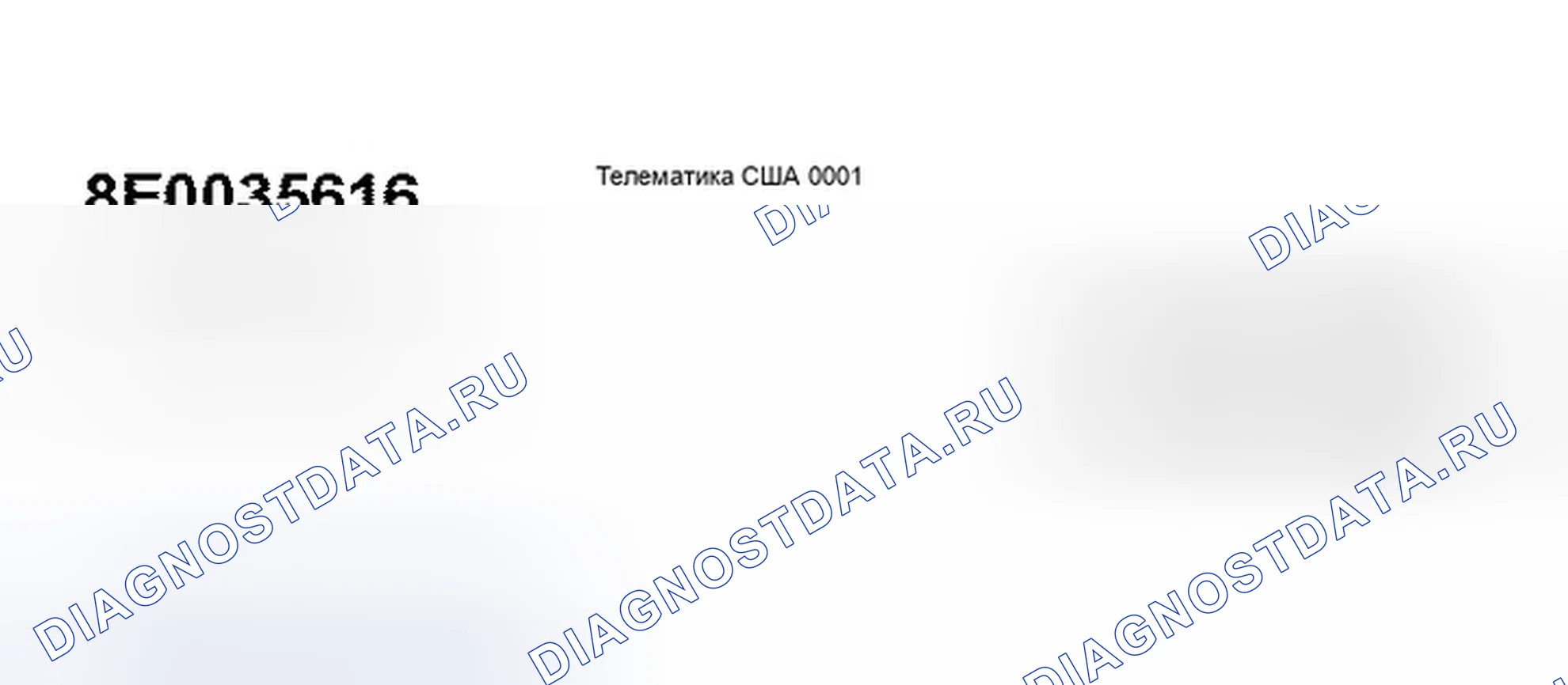 Рис. 379. Audi A8 D3