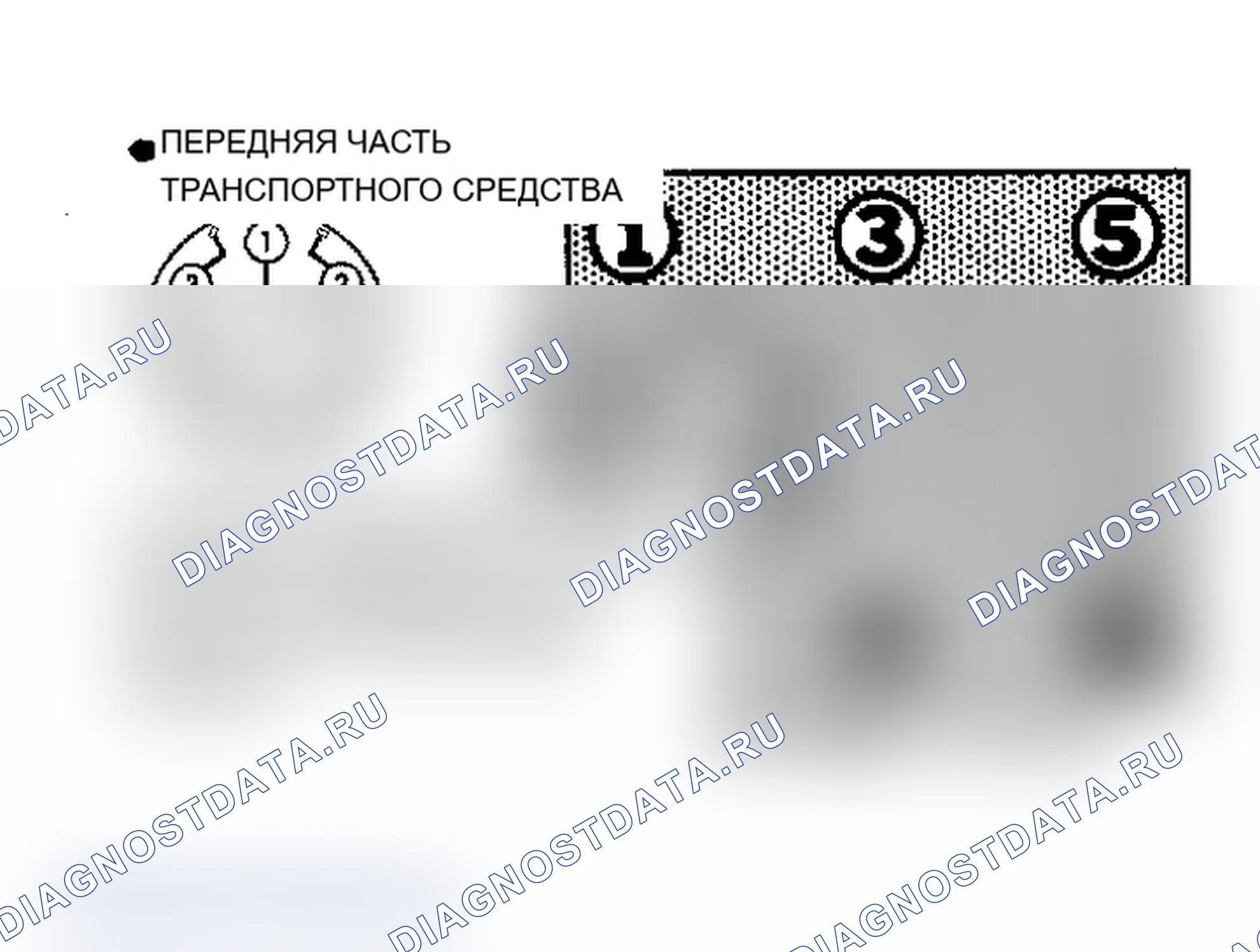 Рис. 4: 3.0L (Montero) порядок работы цилиндров и ротация дистрибьютора. Mitsubishi Mirage III