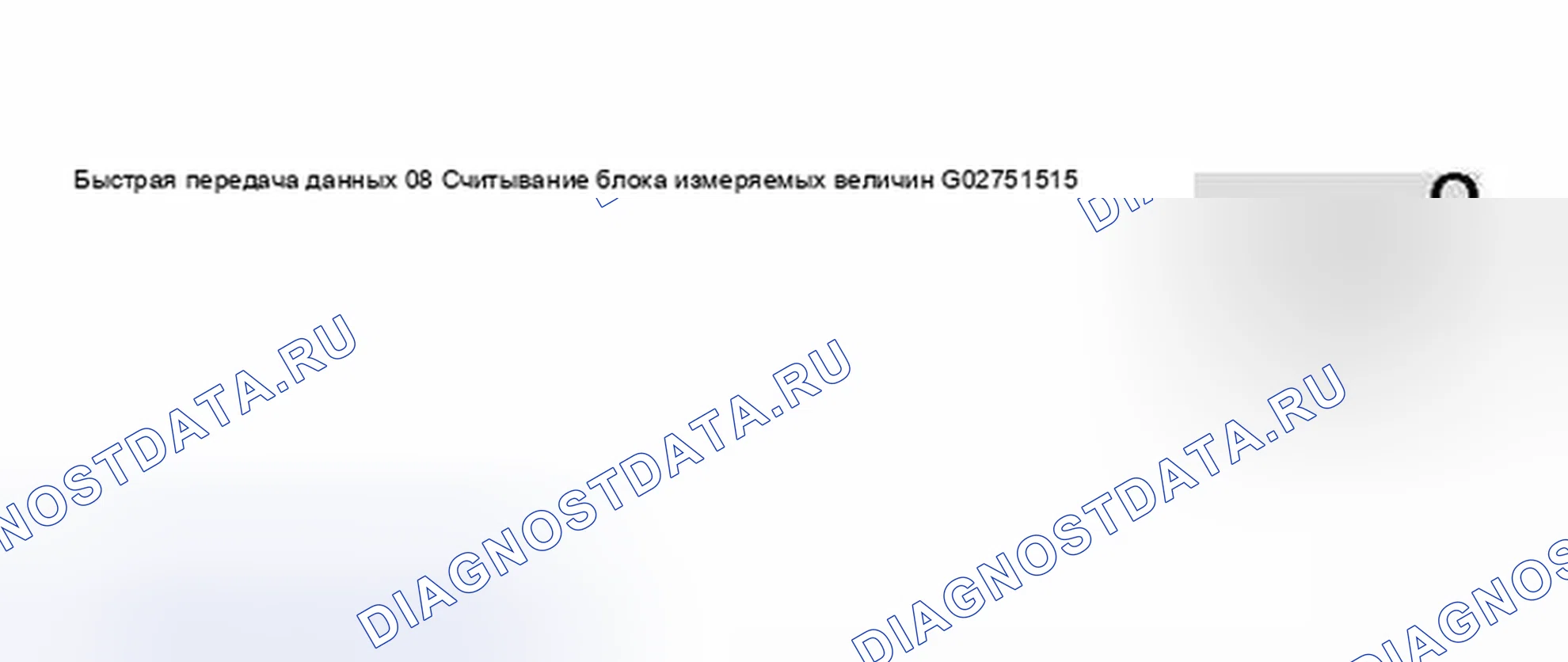 Рис. 96. Audi S4 B6