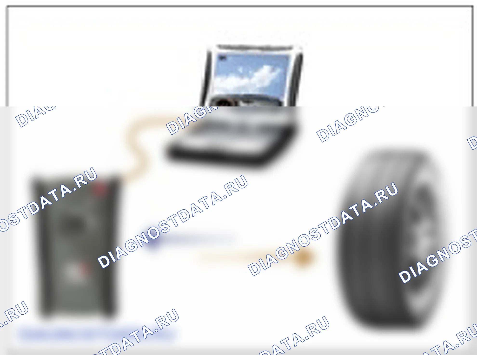C1301: Установлена незафиксированная шина. Hyundai Santa Fe CM