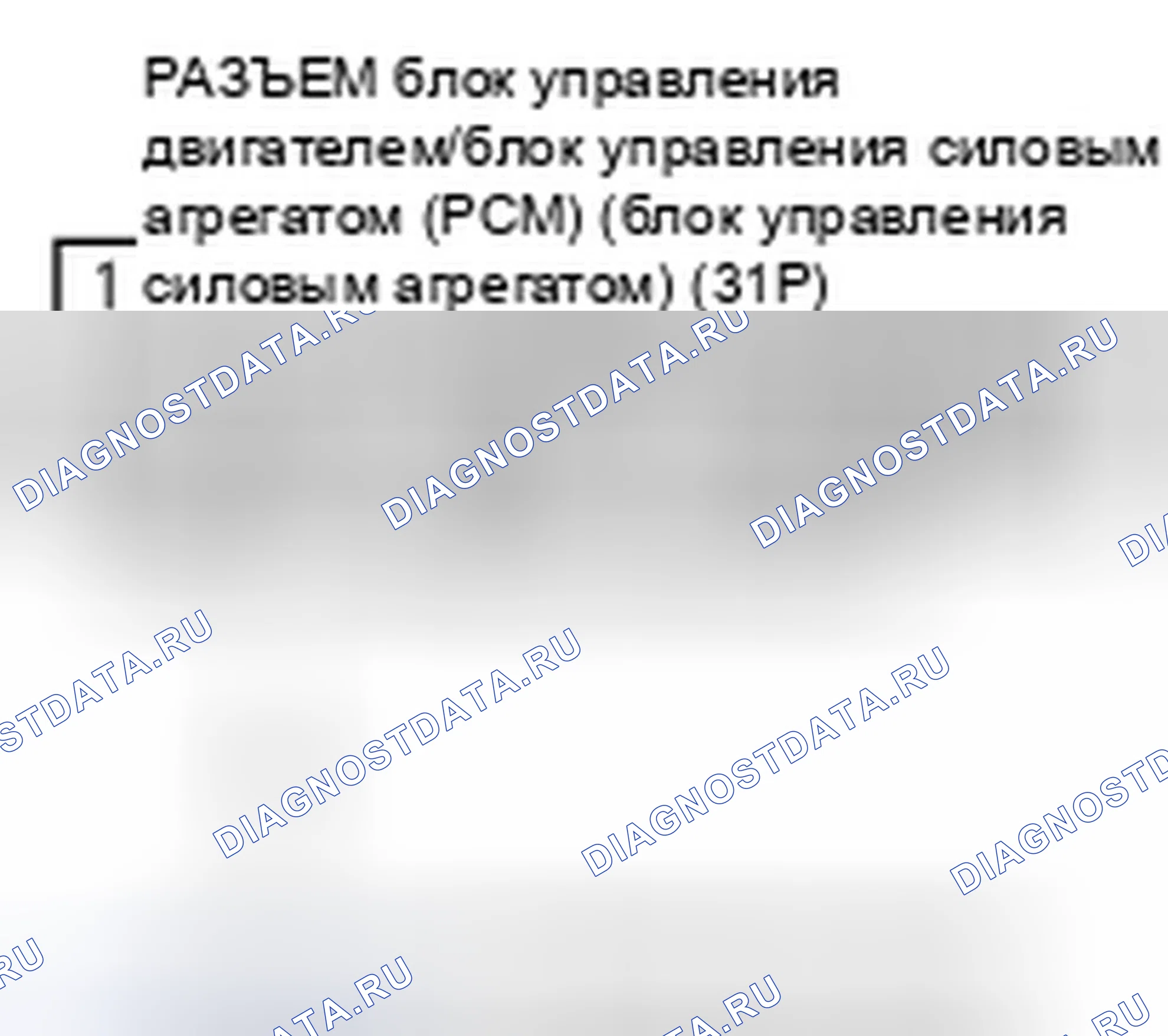 Рис. 13: Поиск и устранение неисправностей в общей цепи радиатора и вентилятора конденсатора переменного тока. Honda Fit I