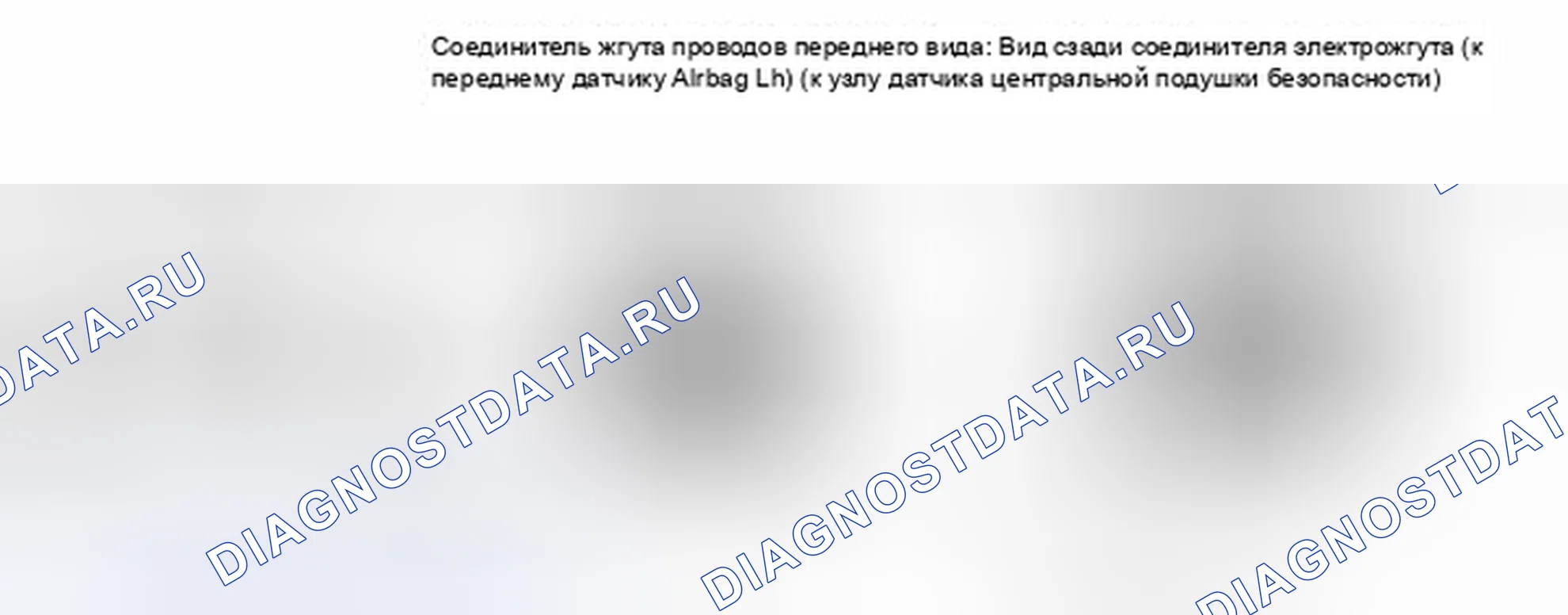 Рис. 459: ПОРЯДОК ВЫПОЛНЕНИЯ РАБОТ. Toyota Yaris III