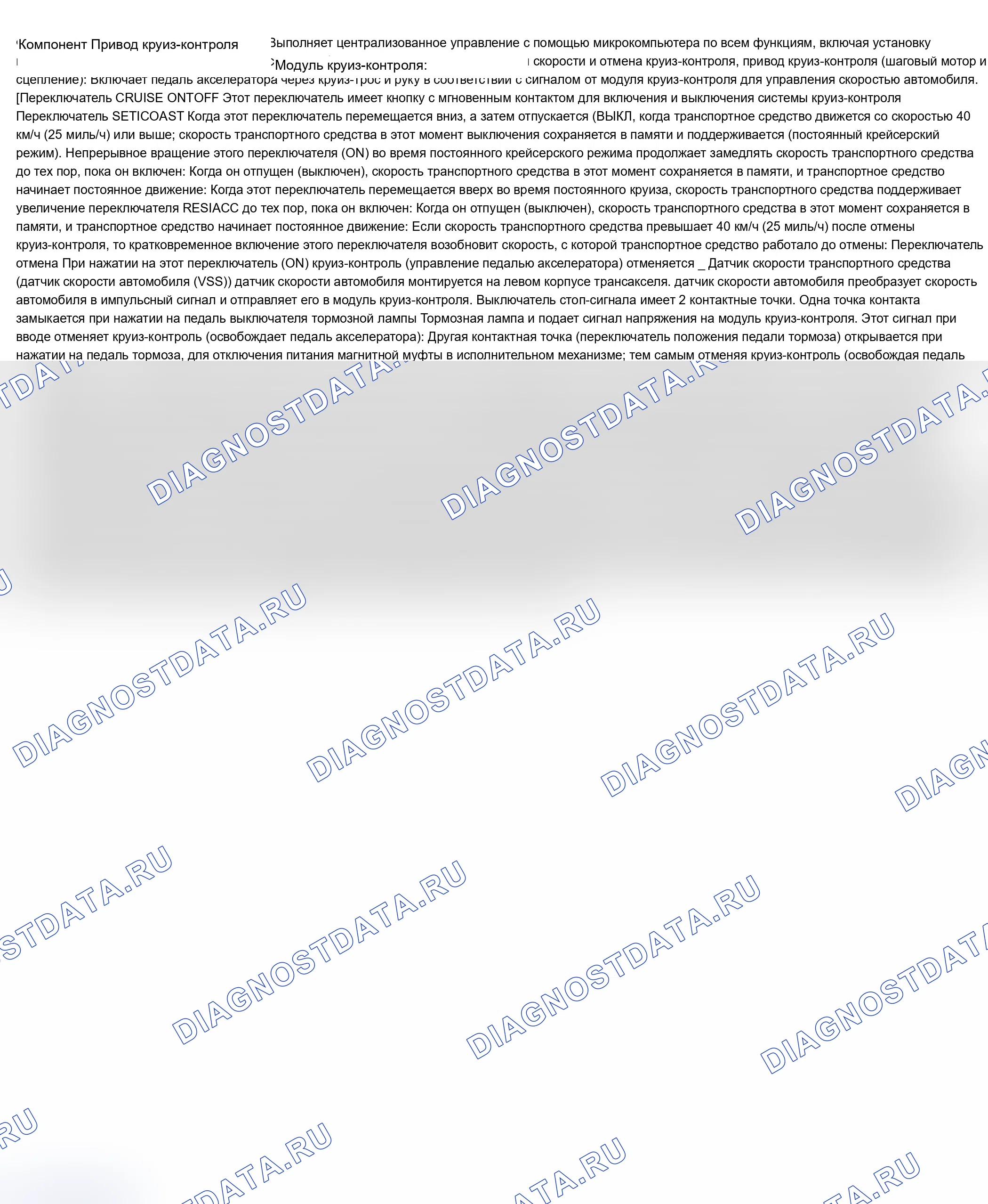Как снять коробку передач. Ford B-MAX I