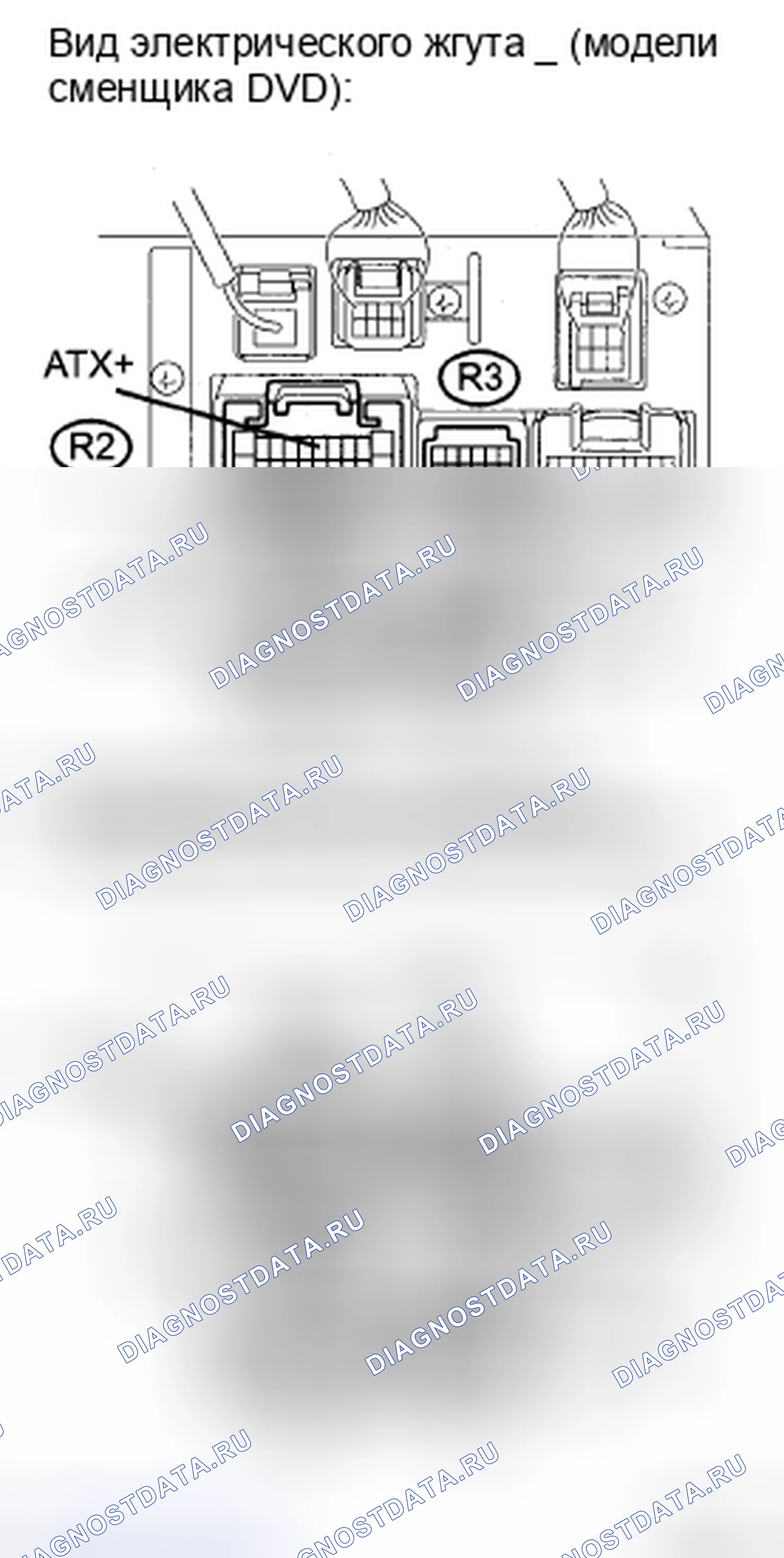 Рис. 92. Honda Accord IX
