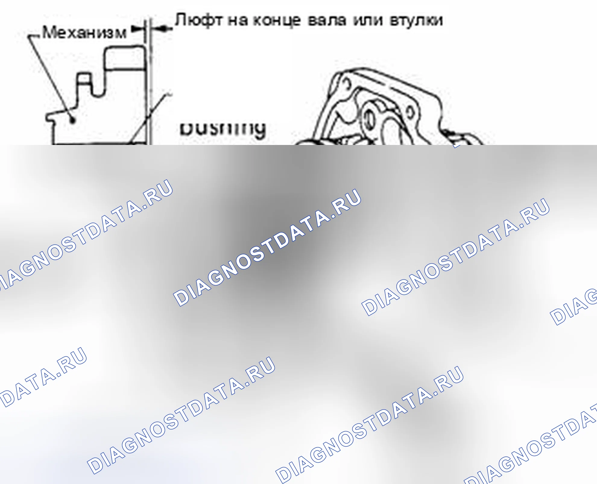 Рис. 245: Компоненты зубчатой передачи: разборка. Suzuki Equator I
