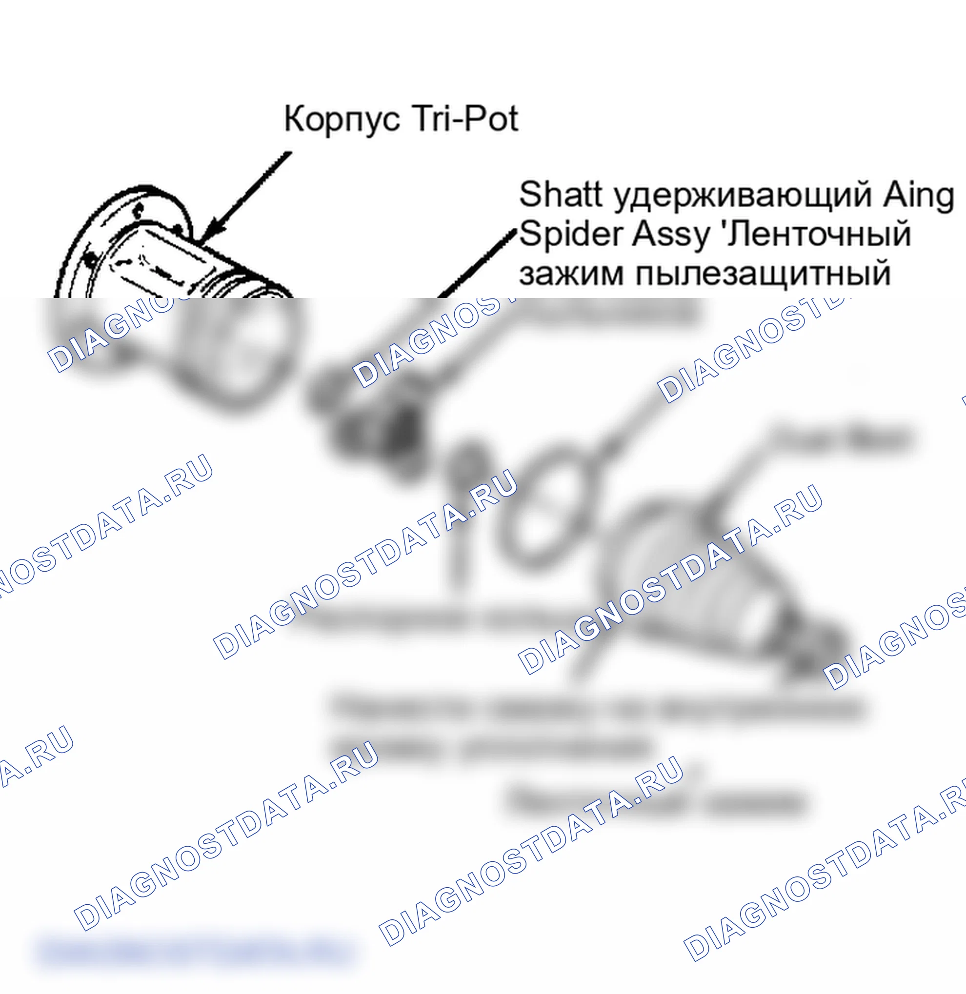 Рис. 3: Внутреннее соединение CV. GMC Cab & Chassis S15 