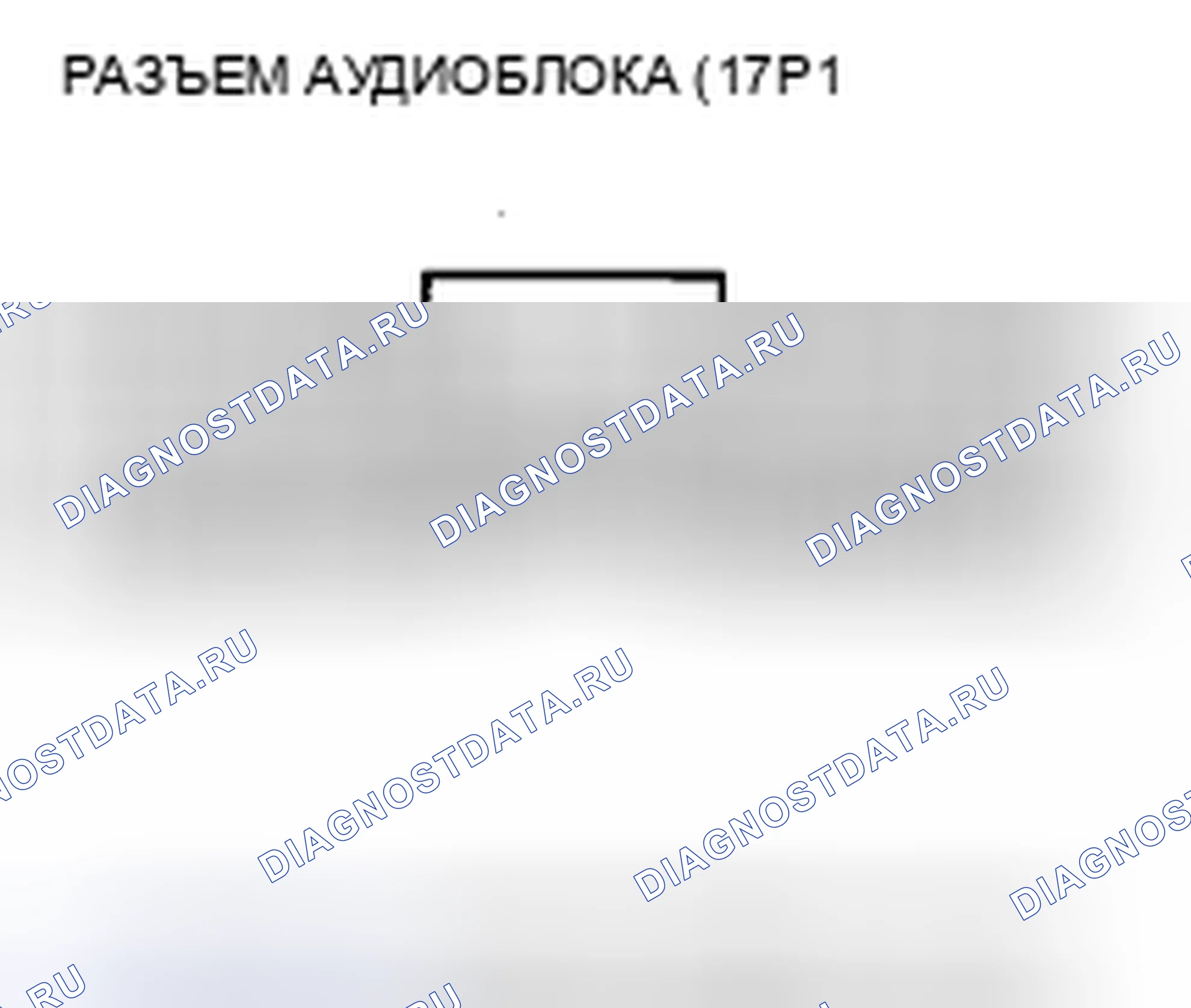 Рис. 264. Honda Insight ZE2 рестайлинг