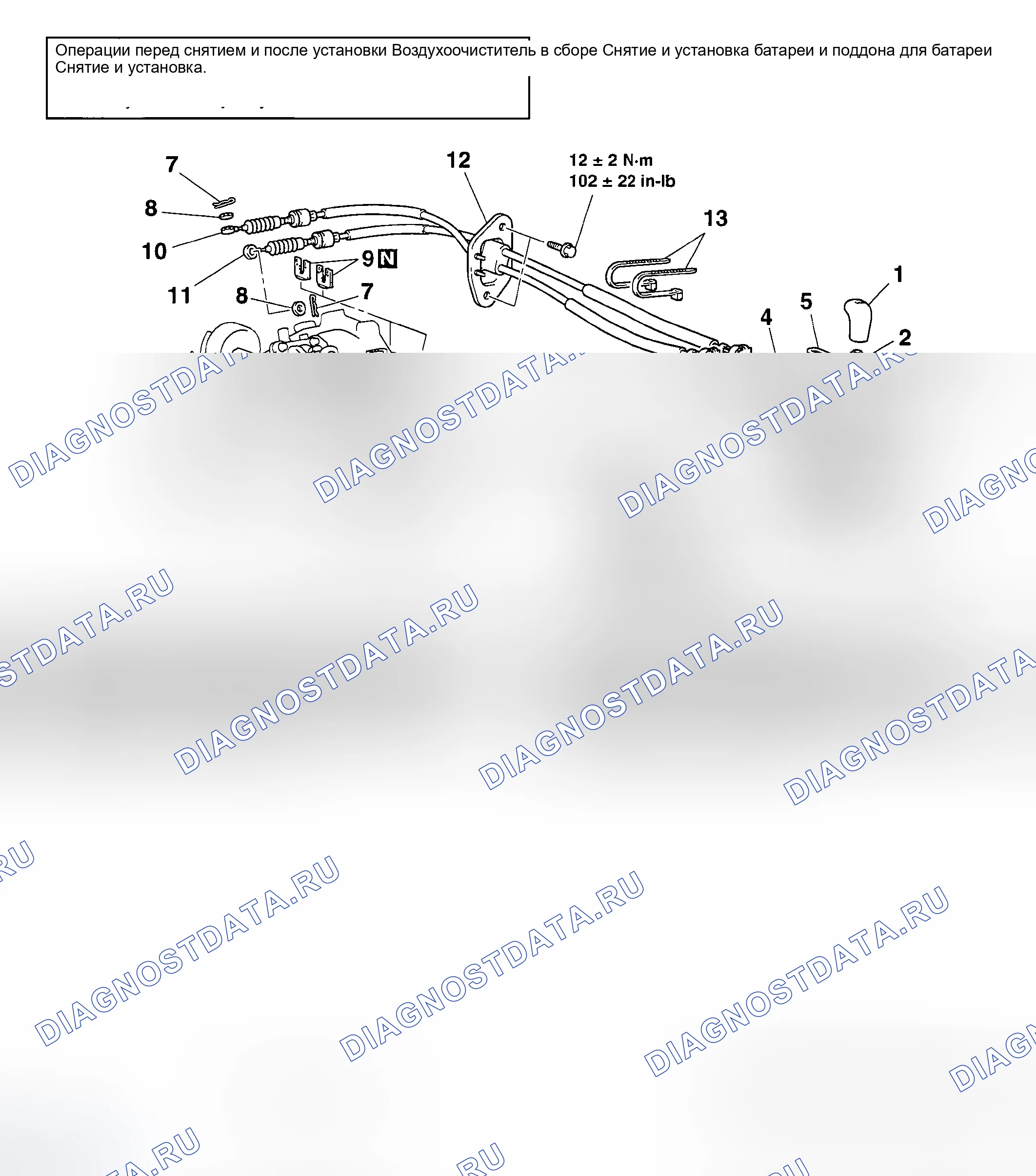 Рис. 12. Honda Edix I