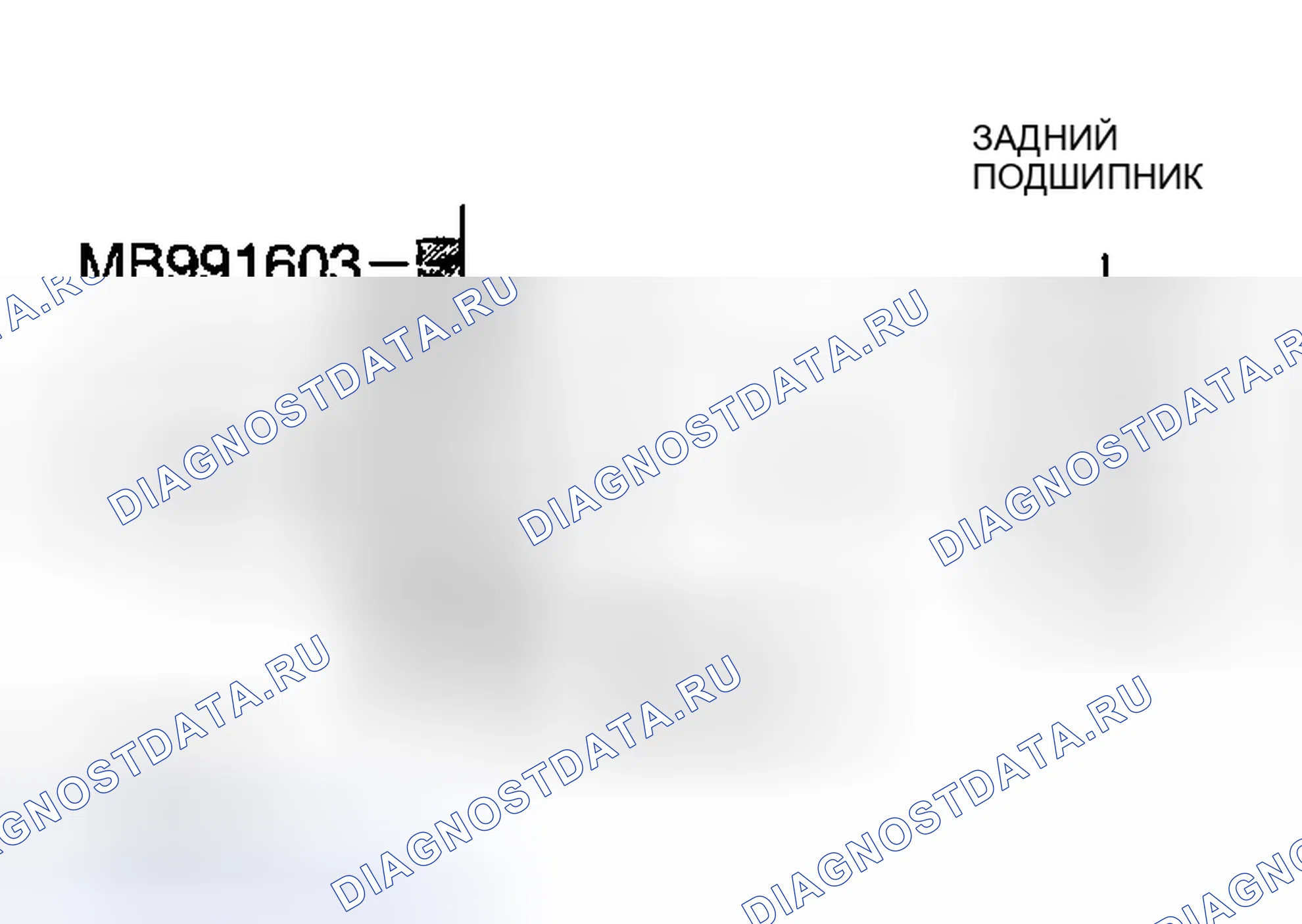 Рис. 137. Honda CR-X II