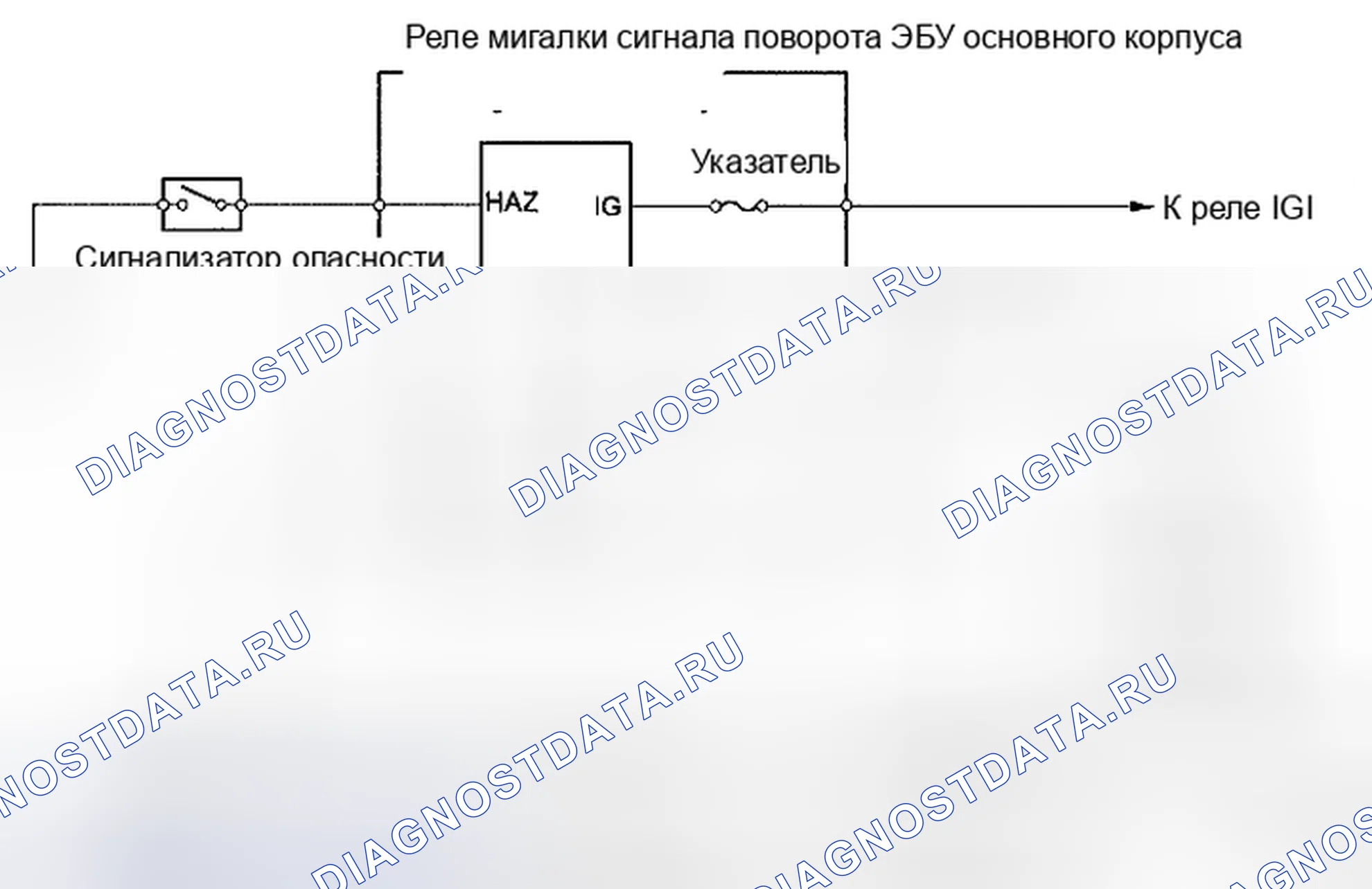 Рис. 56: электросхема. Toyota Yaris II