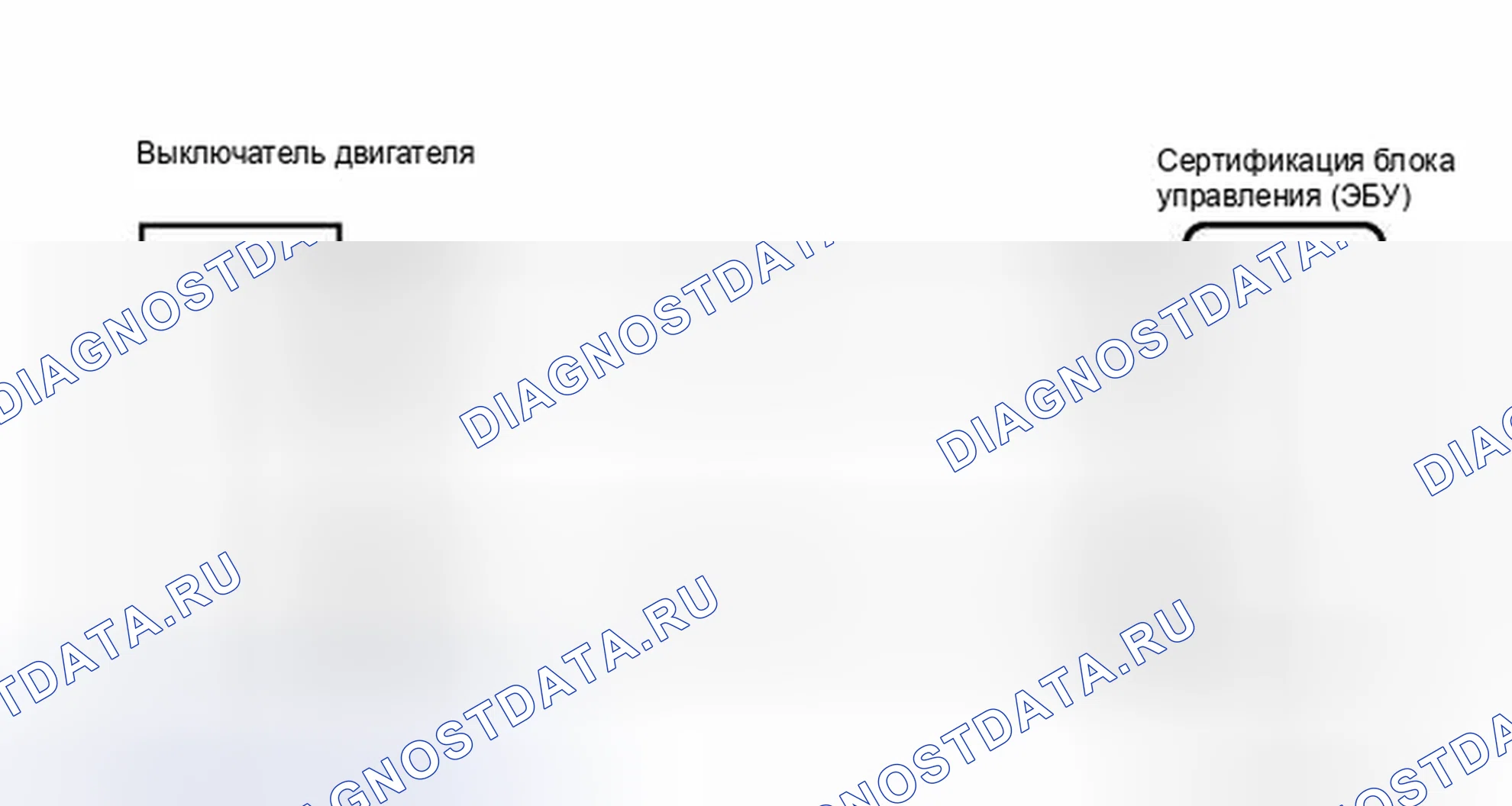 Рис. 91: электросхема. Toyota Camry XV40 рестайлинг