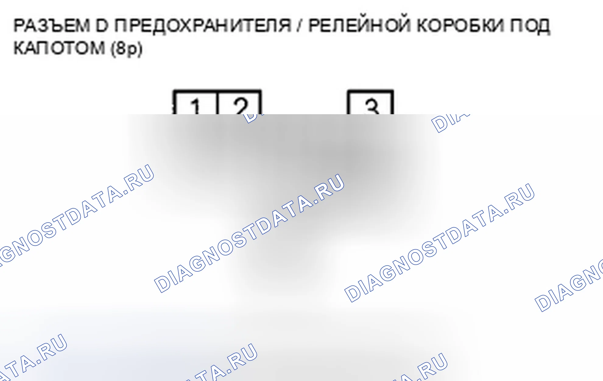 Рис. 378. Honda CR-V III