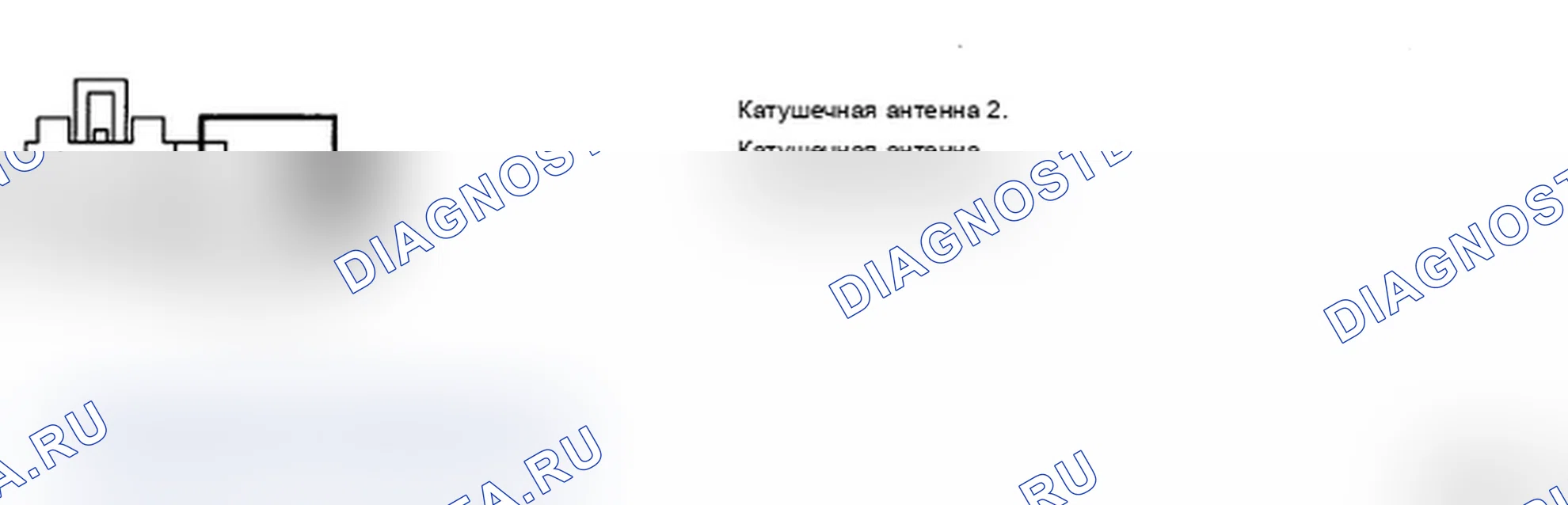 Рис. 156: ПРОВЕРКА КОМПОНЕНТОВ. Hyundai Santa Fe II