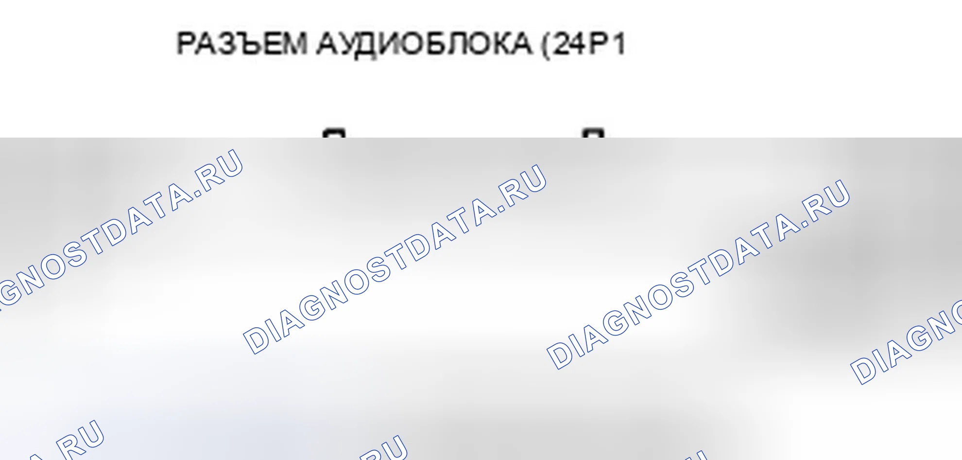 Рис. 259. Honda Insight ZE2 рестайлинг