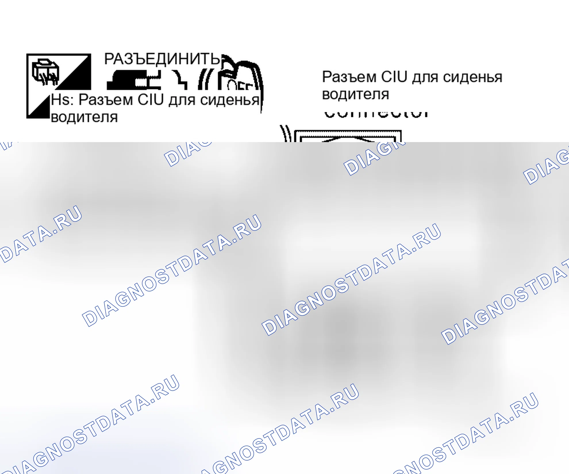 Рис. 152. Honda Jazz AA I