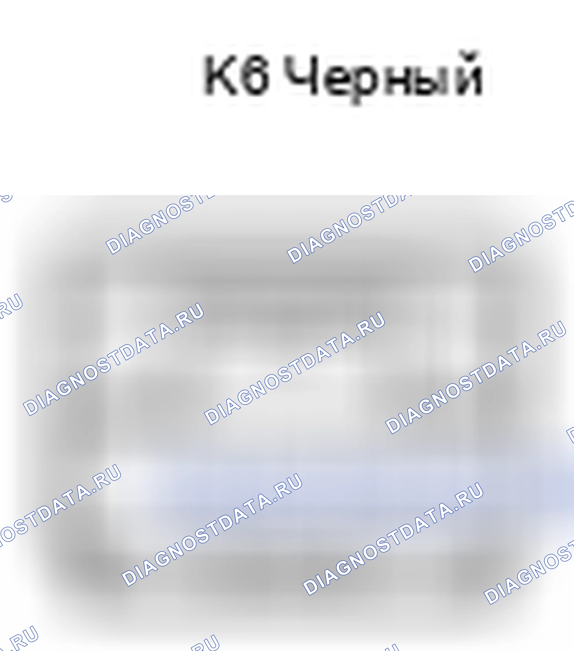 Рис. 557: Вид с торца левого разъема силового переключателя раздвижной двери № 1 (K6). Toyota Sienna III