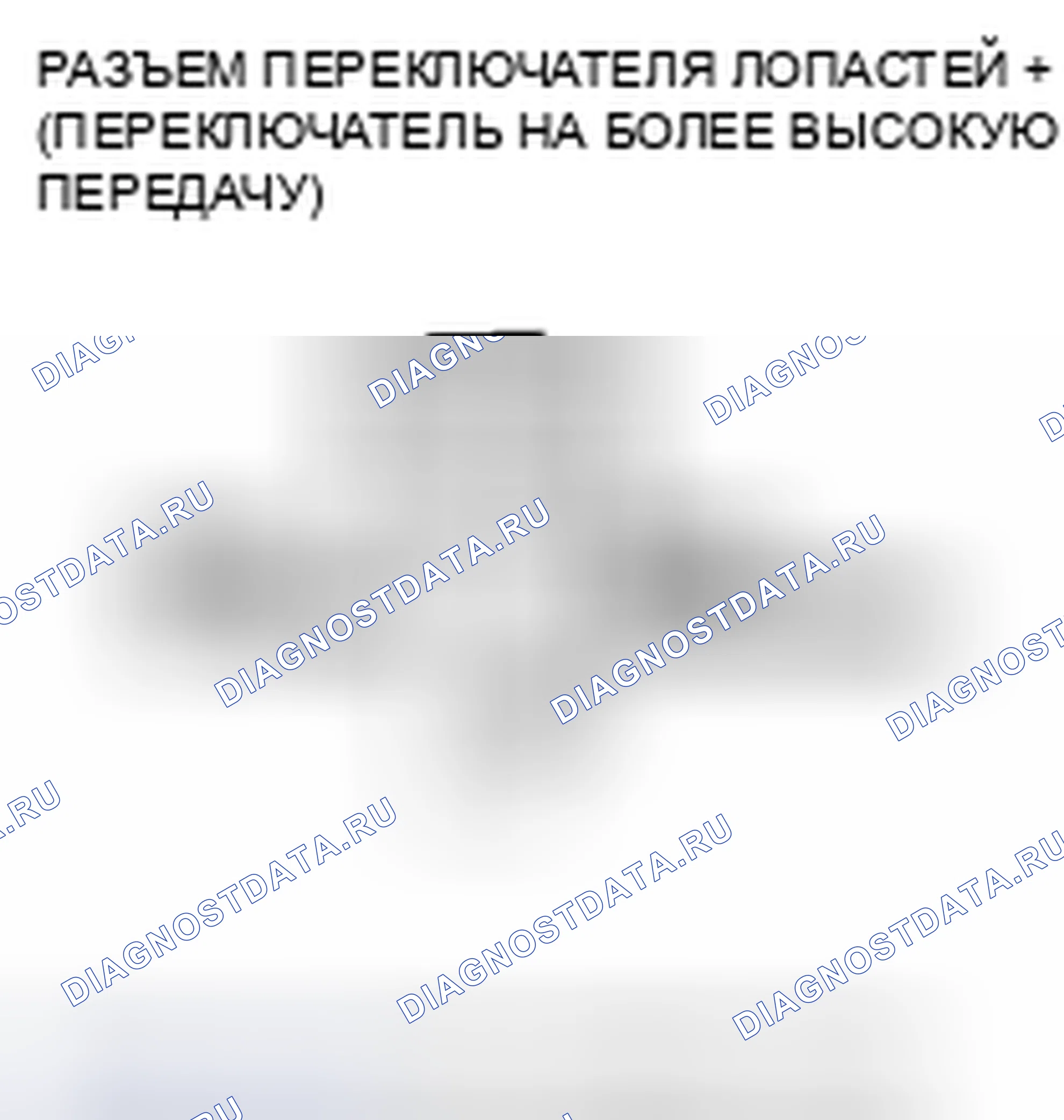 Рис. 46. Honda Insight ZE2 рестайлинг