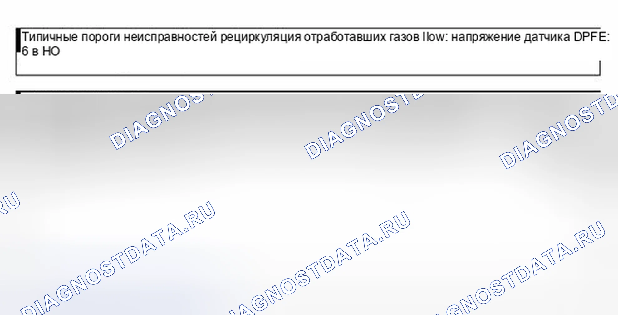 Рис. 15. Mazda 2 I рестайлинг