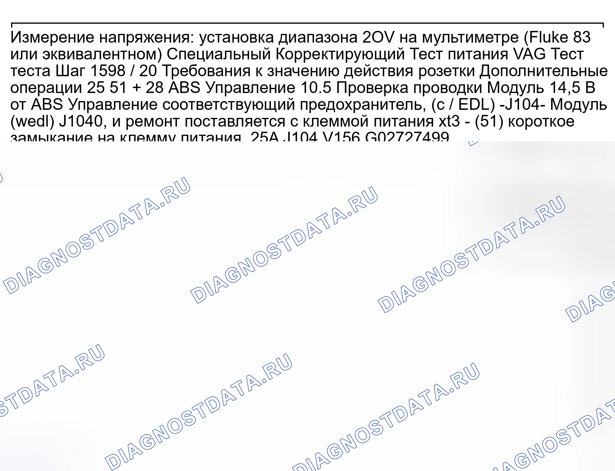 Рис. 398. Audi S8 D2 рестайлинг 2